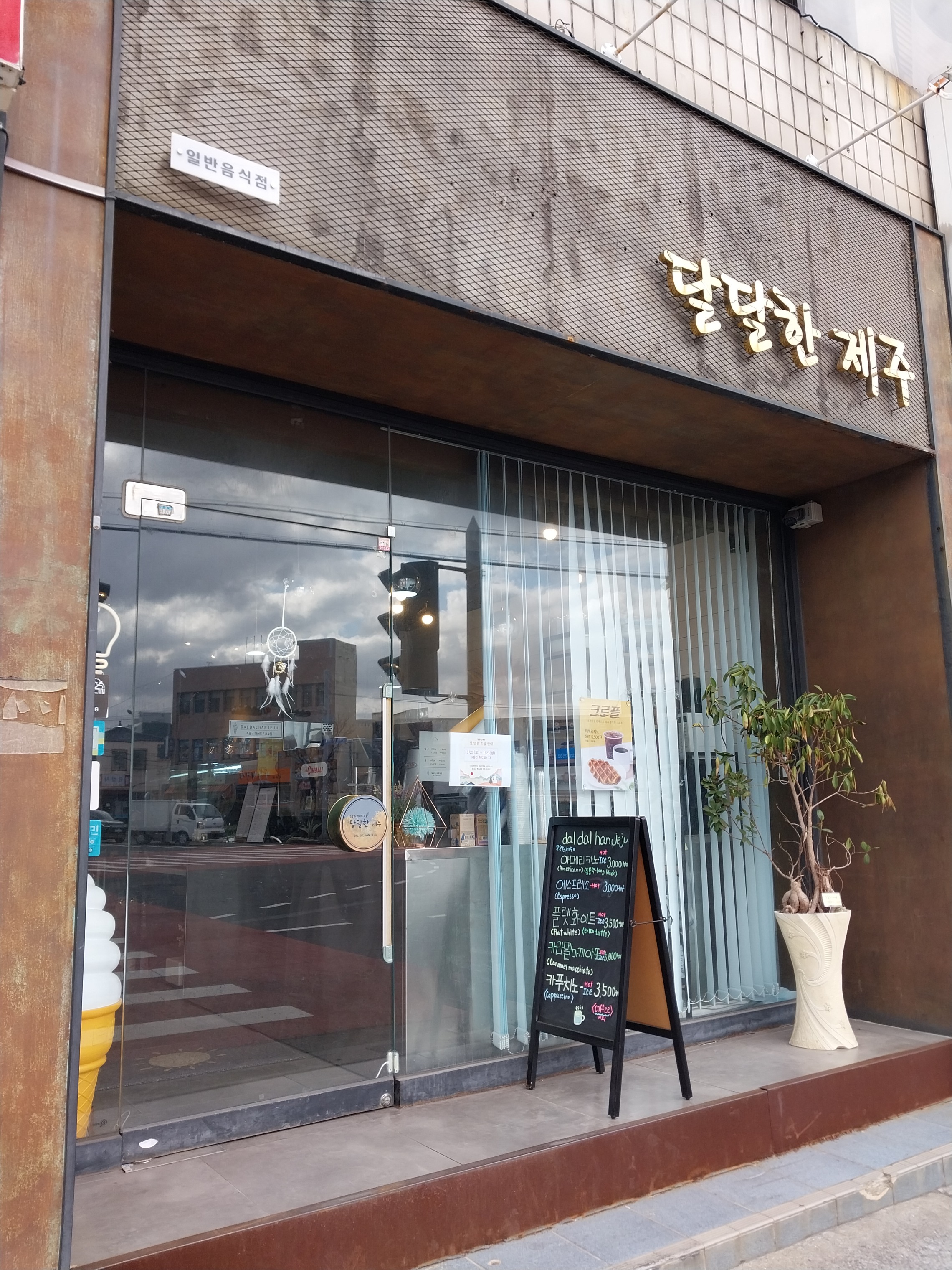 매장 이미지