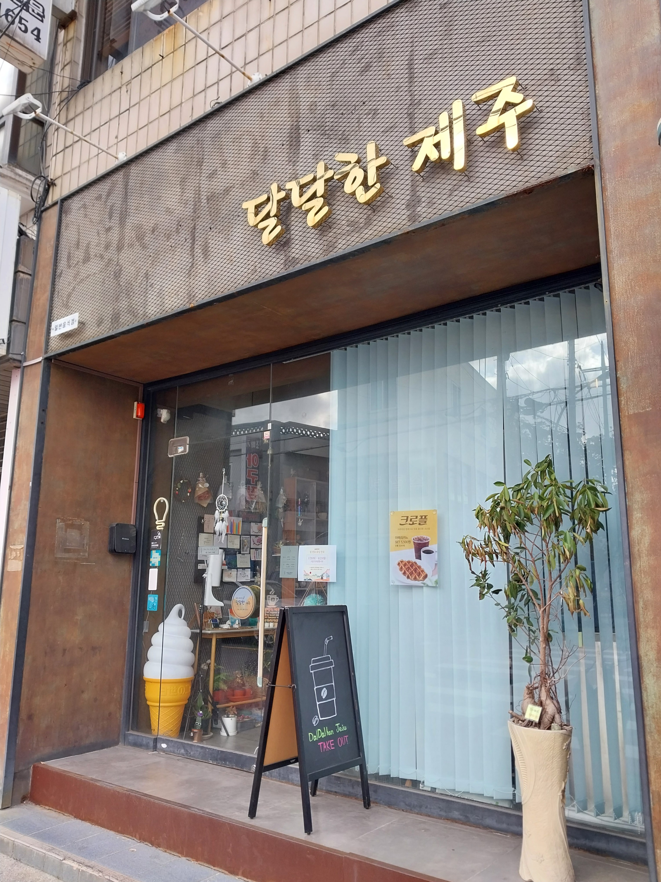 2번째 이미지