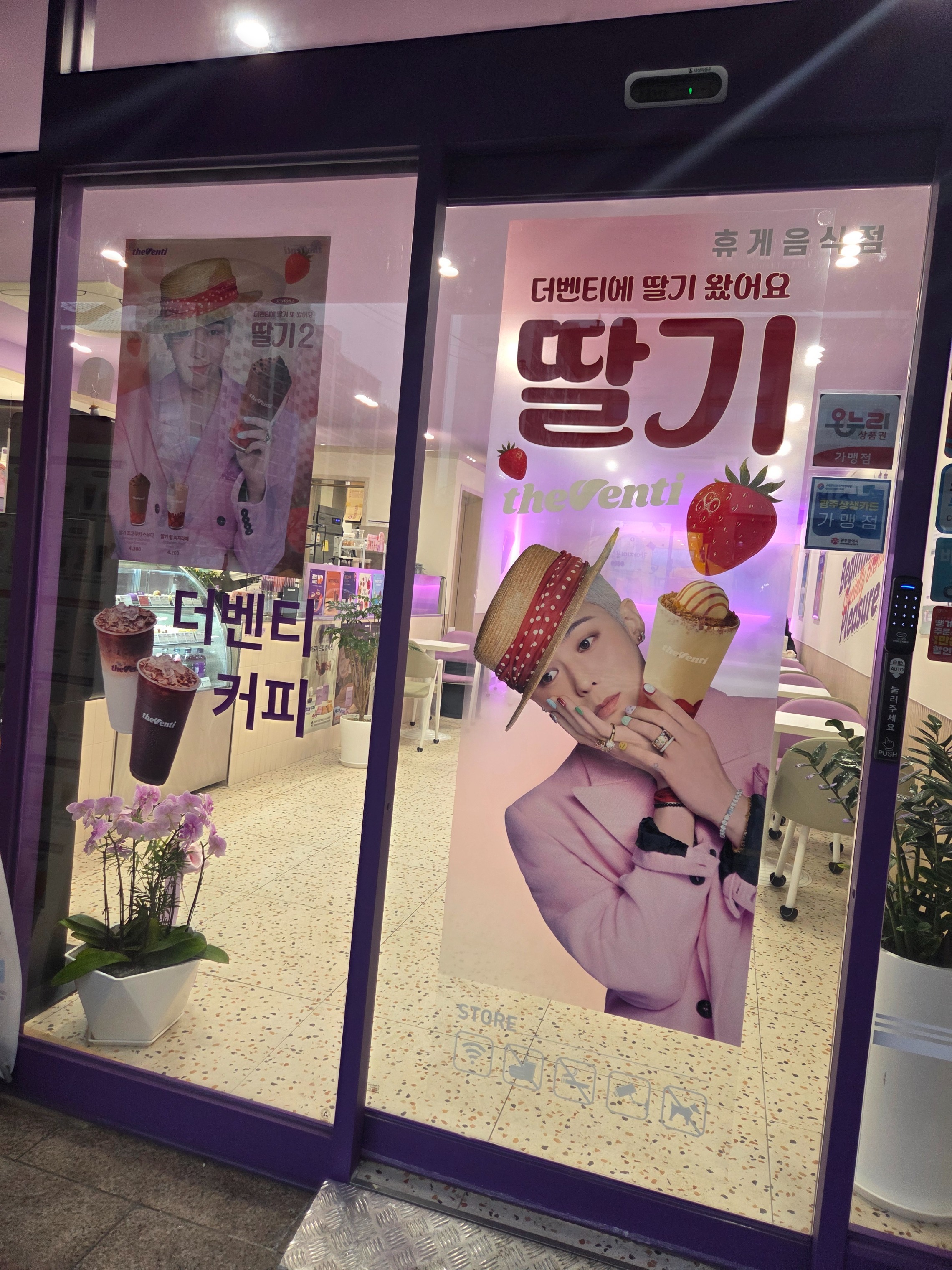 5번째 이미지