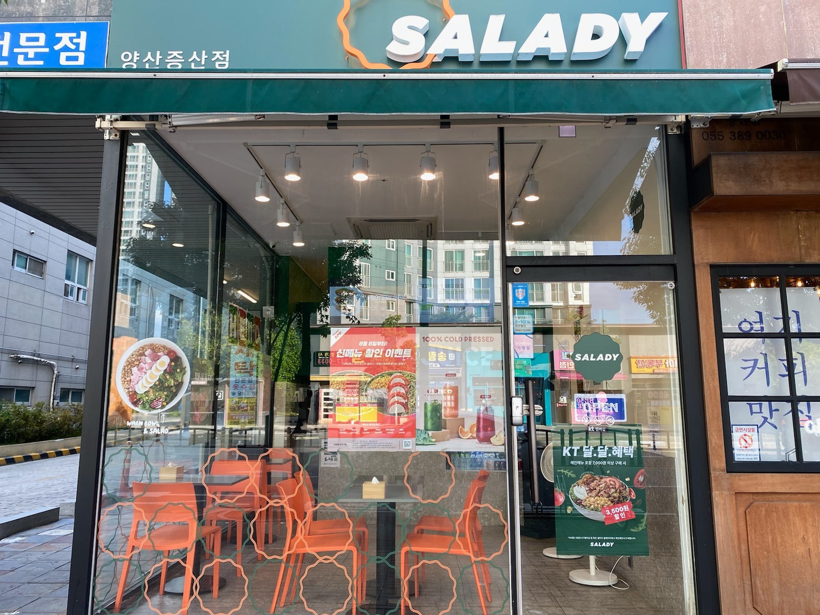 매장 이미지
