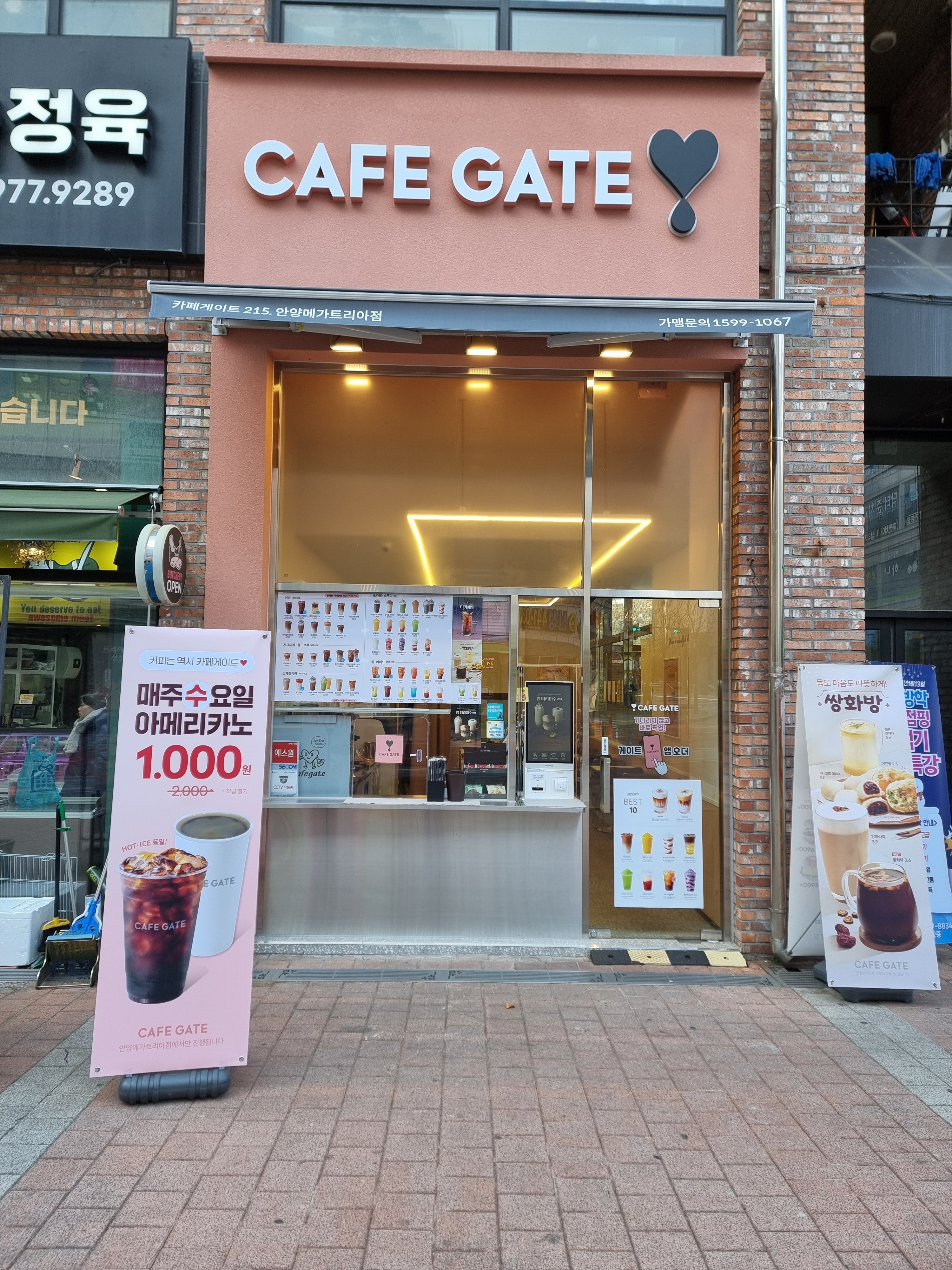매장 이미지