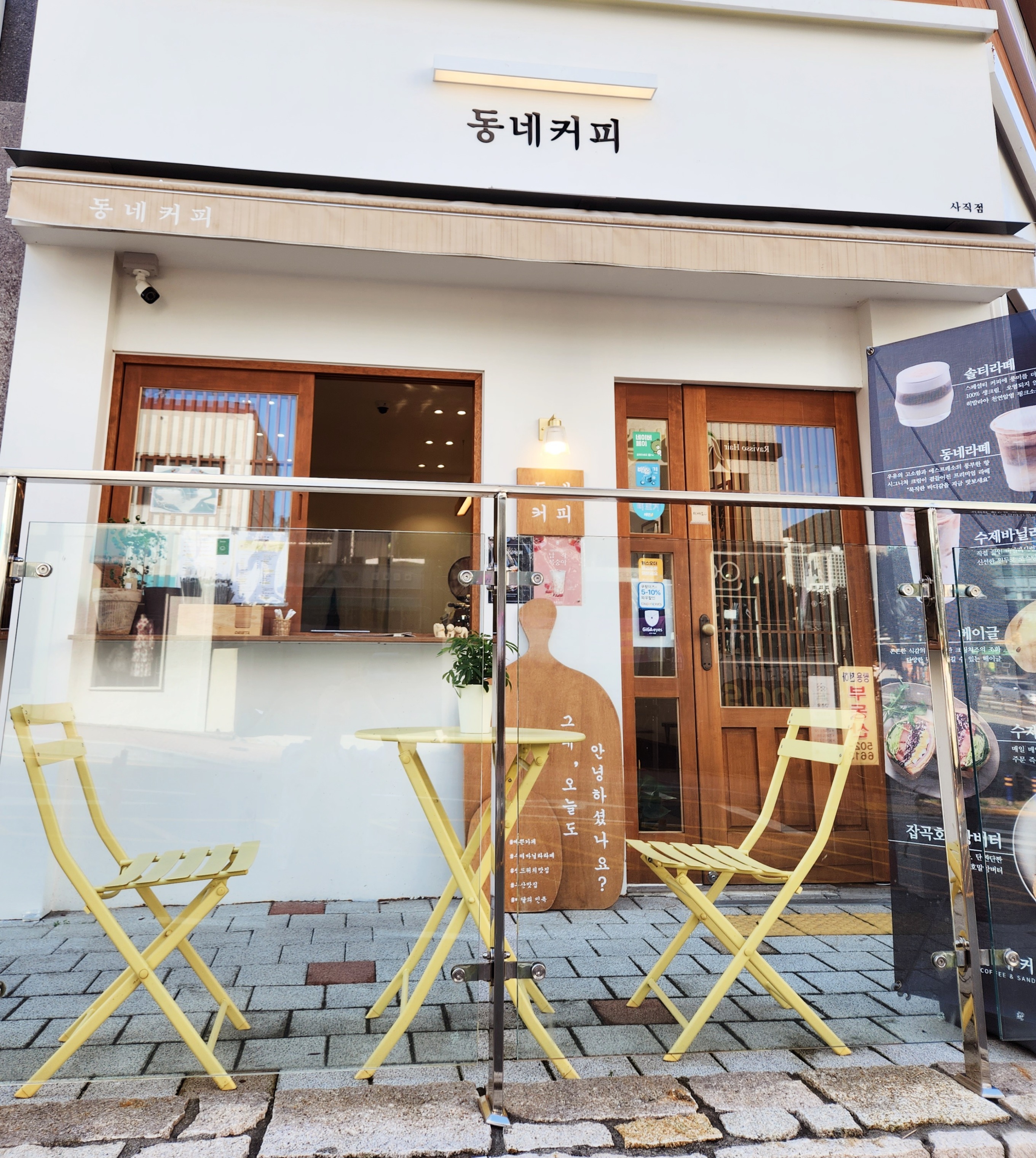 매장 이미지