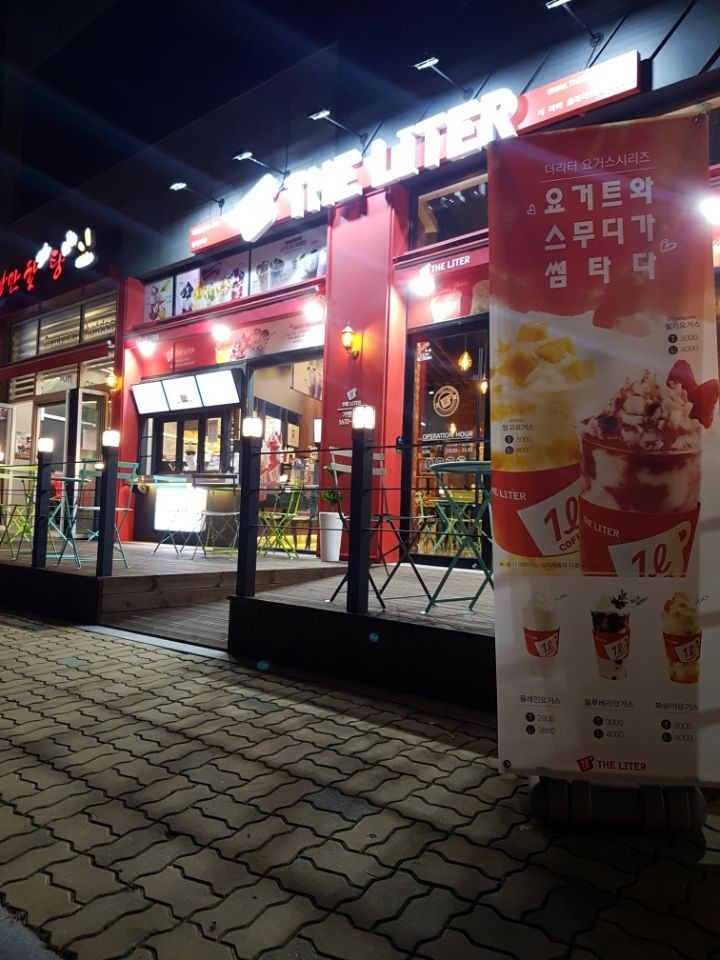 2번째 이미지