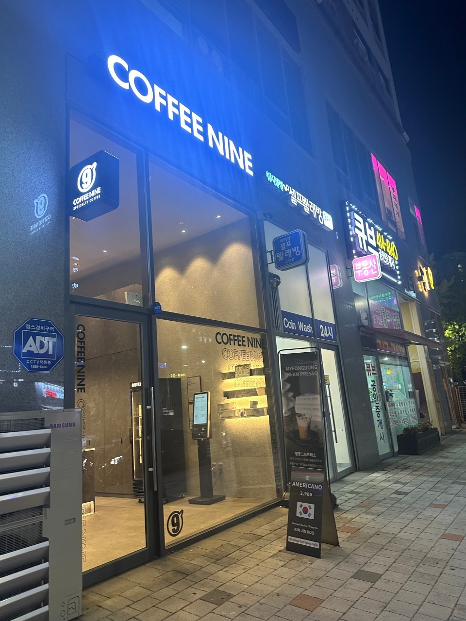 2번째 이미지