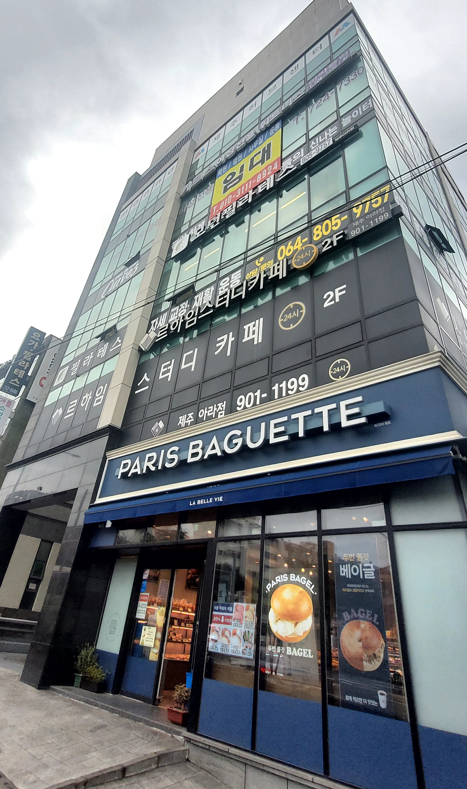 2번째 이미지