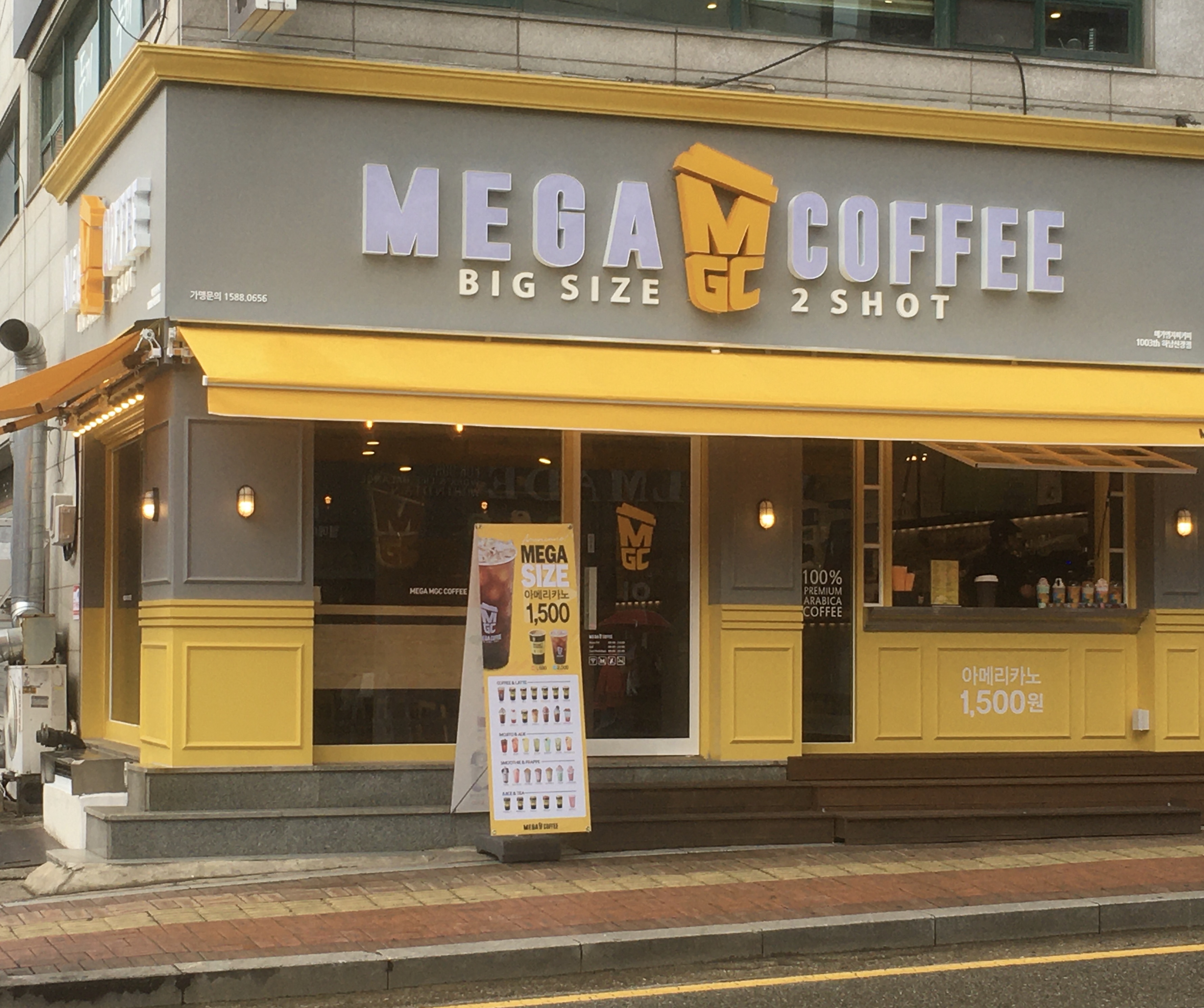 매장 이미지