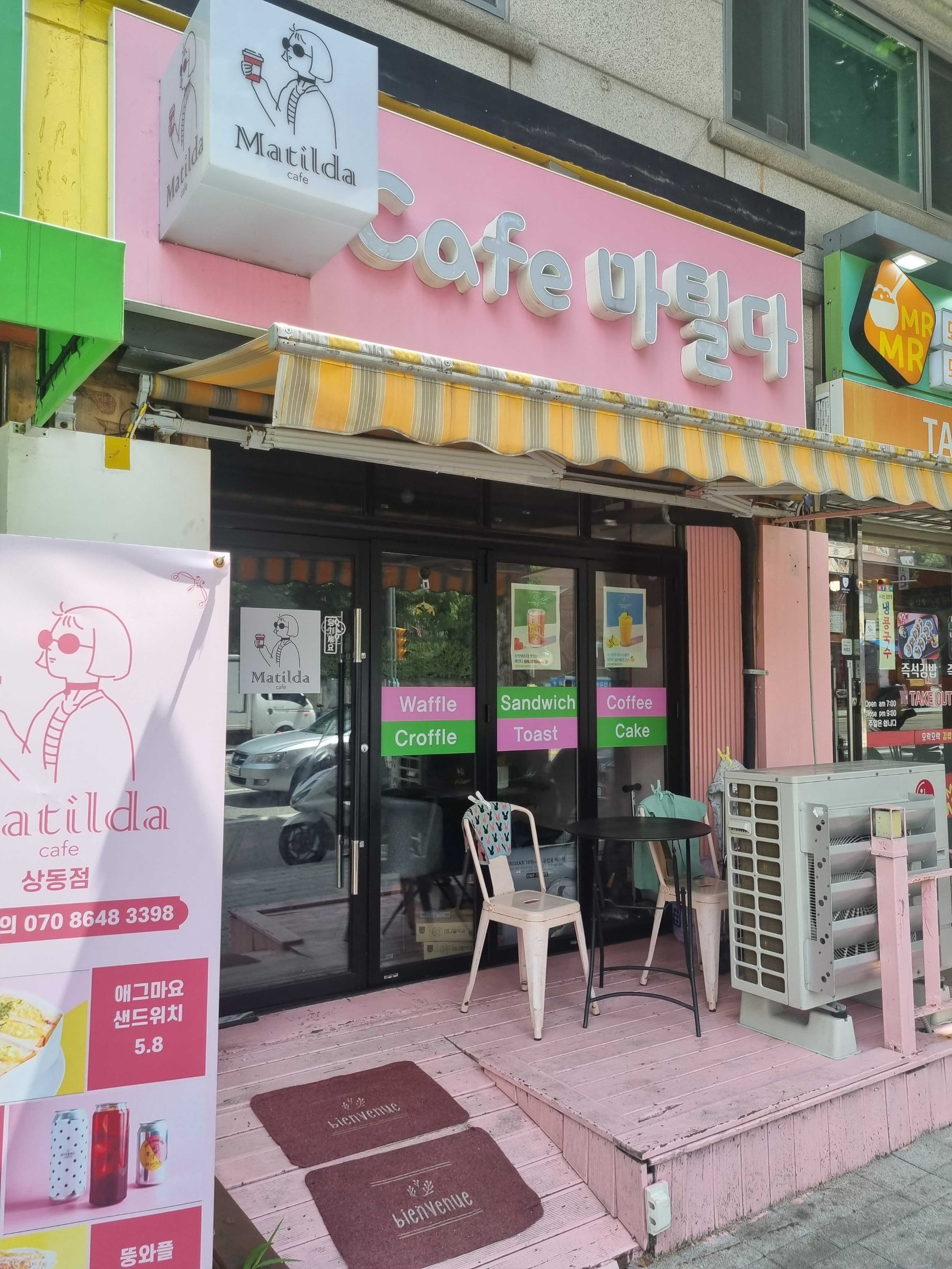 2번째 이미지