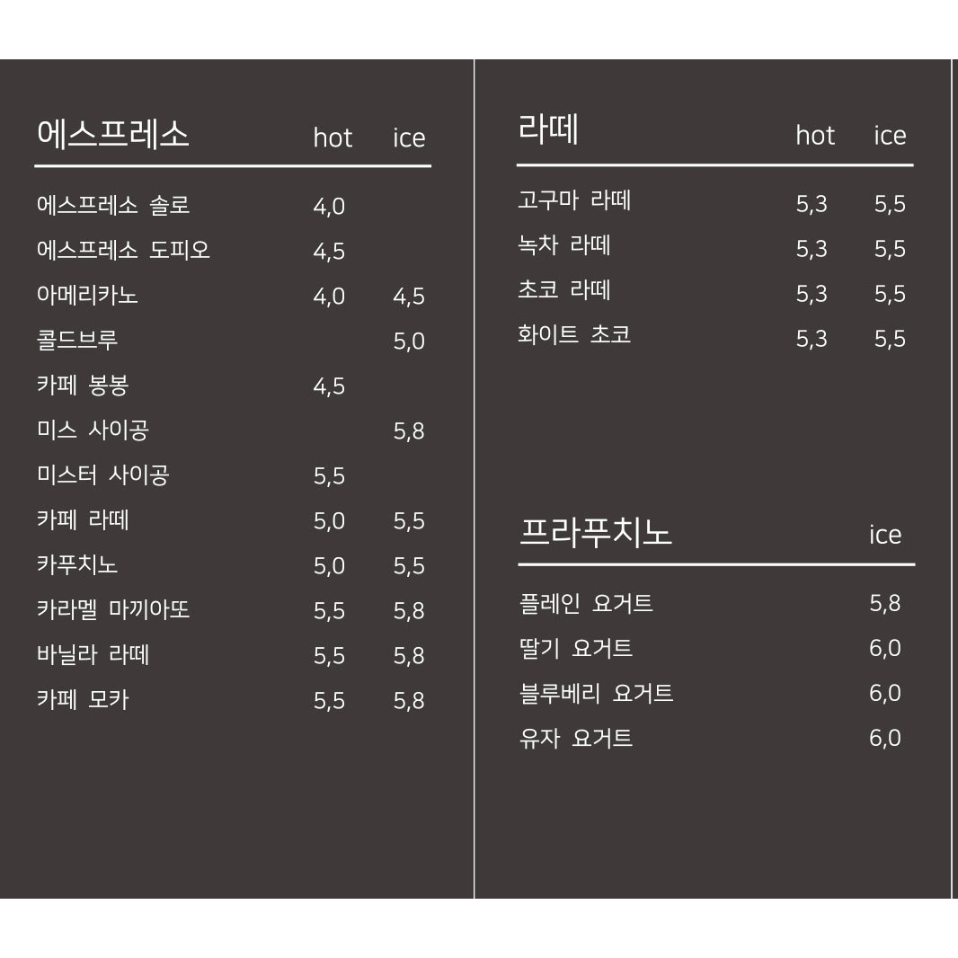 메뉴 이미지