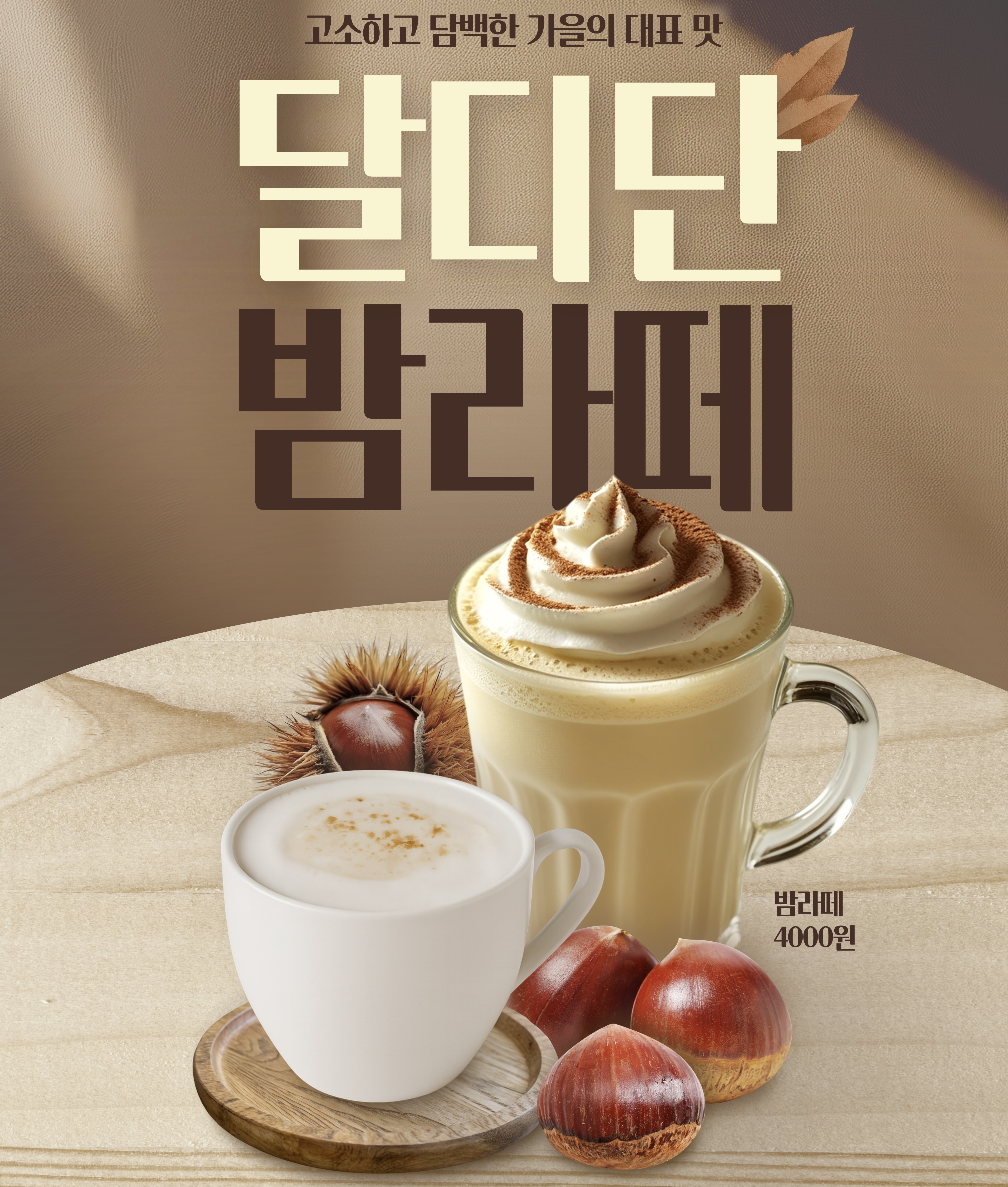 메뉴 이미지