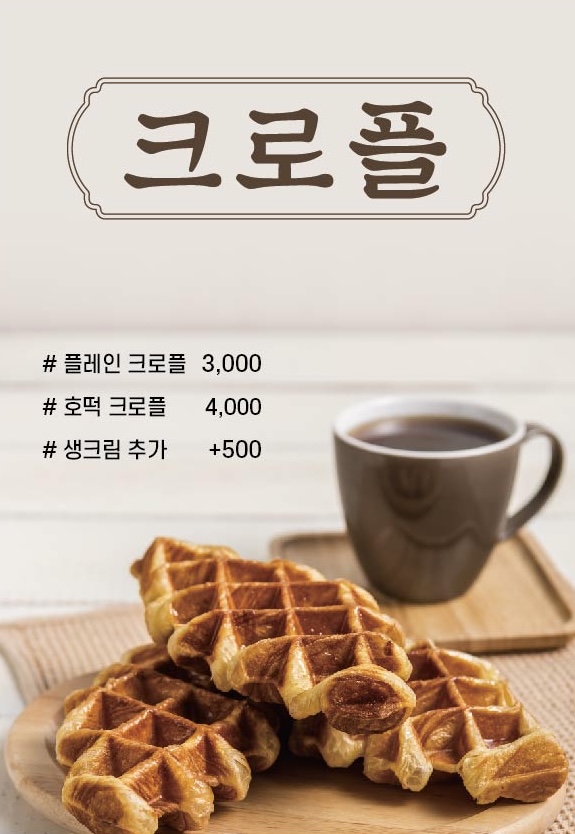 메뉴 이미지
