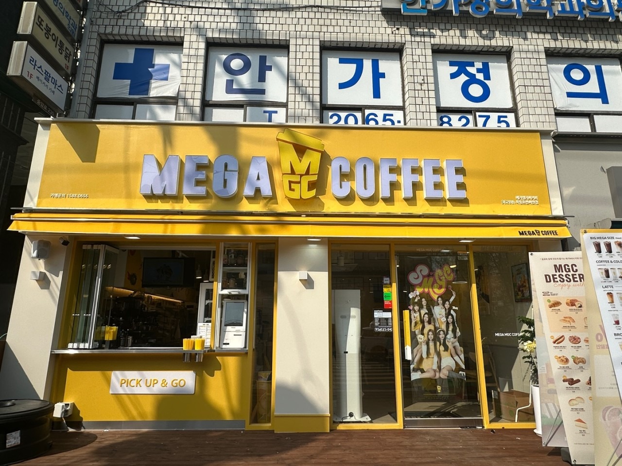 매장 이미지
