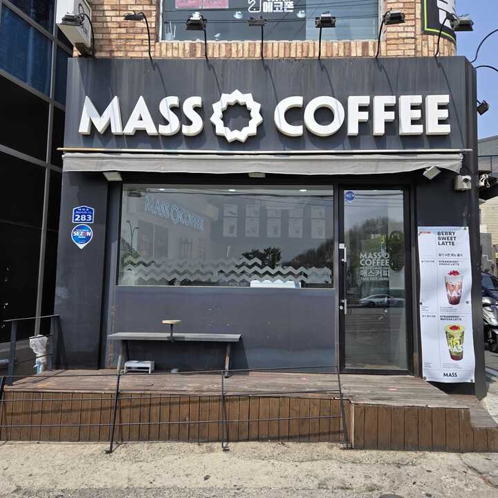 매장 이미지