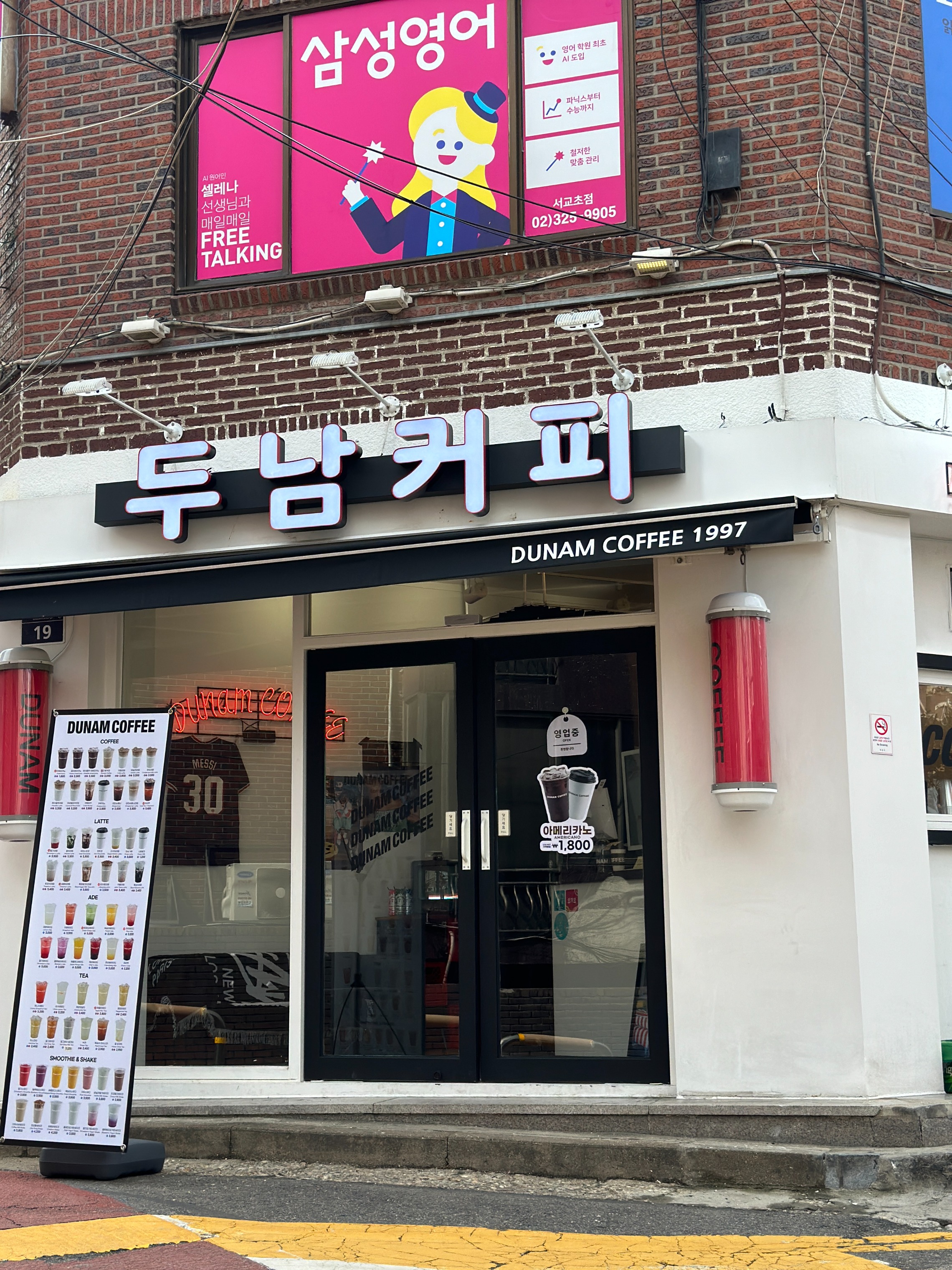 3번째 이미지