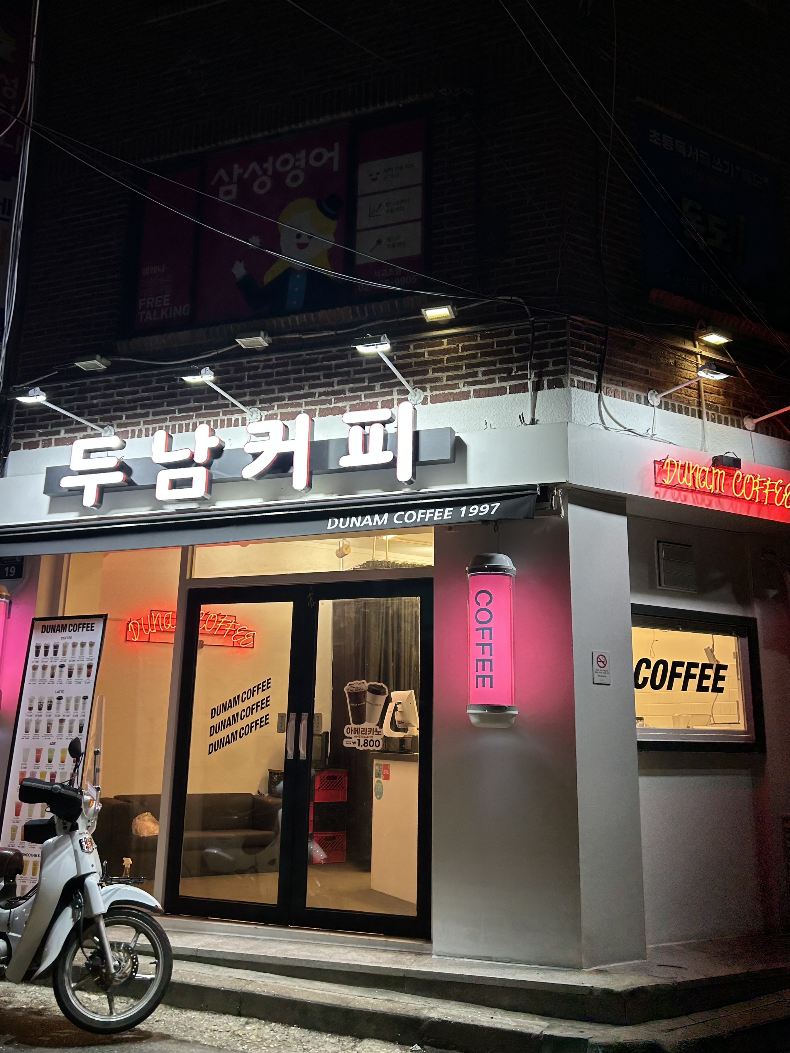 4번째 이미지