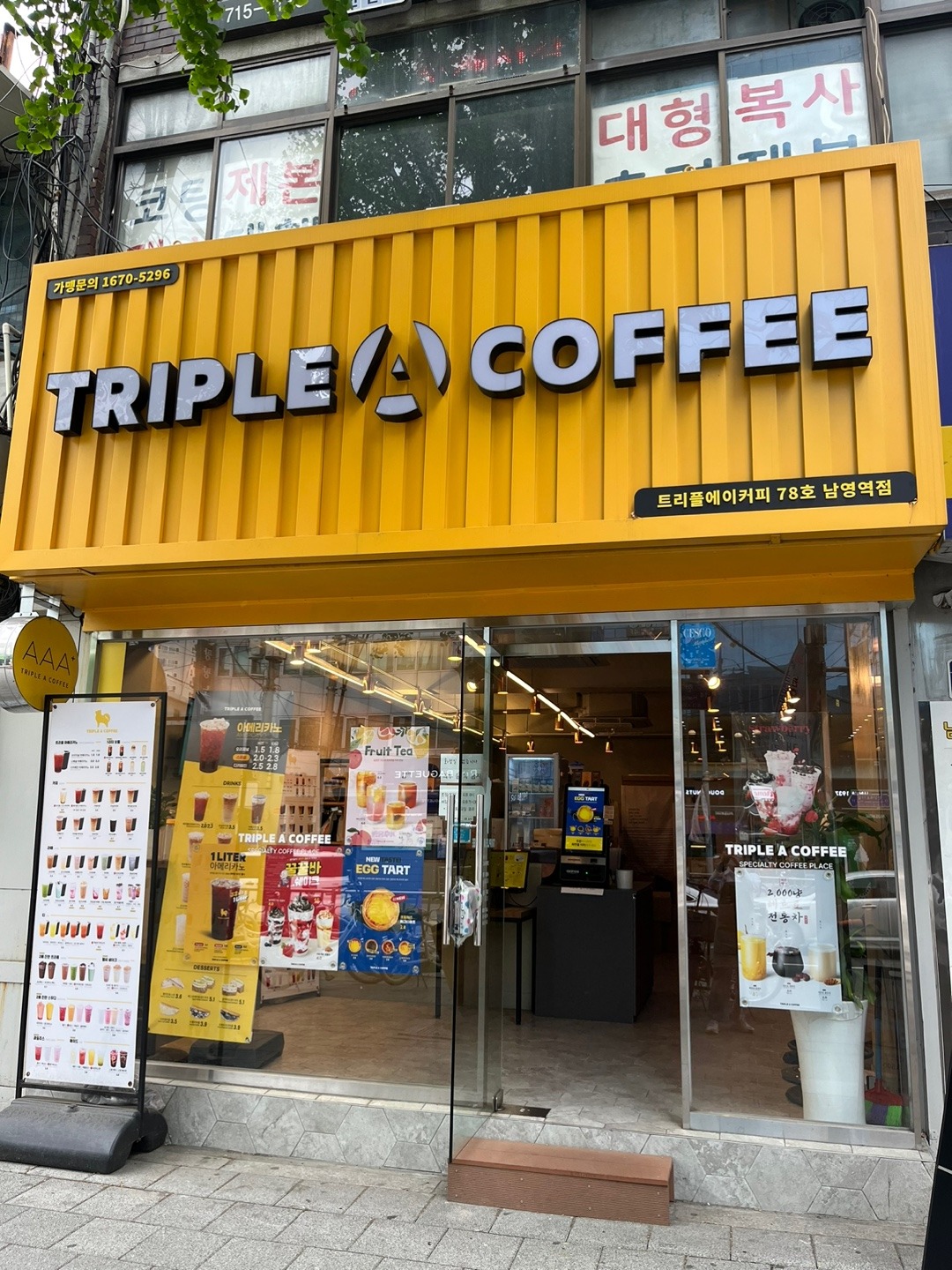 2번째 이미지