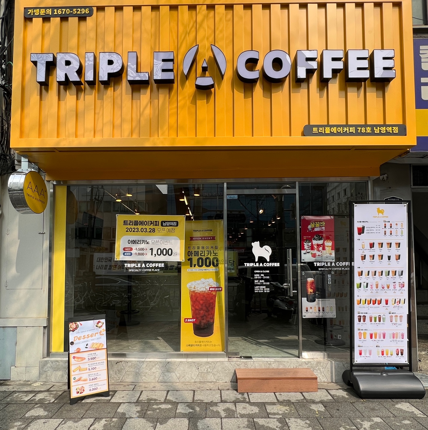 3번째 이미지