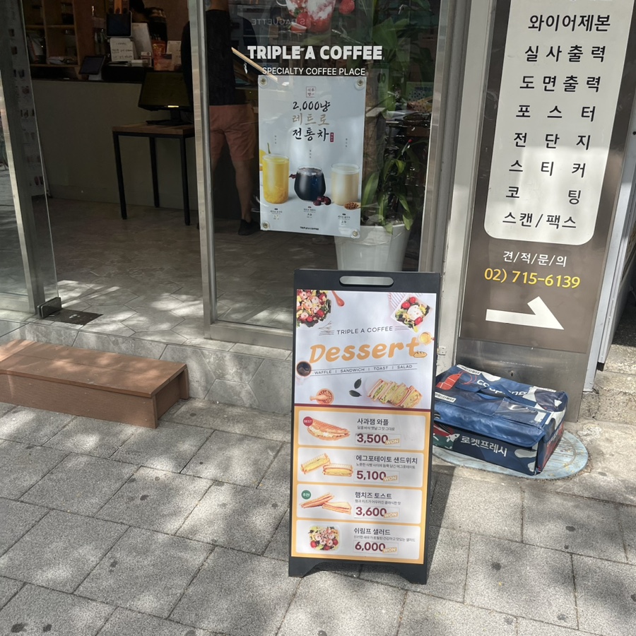 4번째 이미지