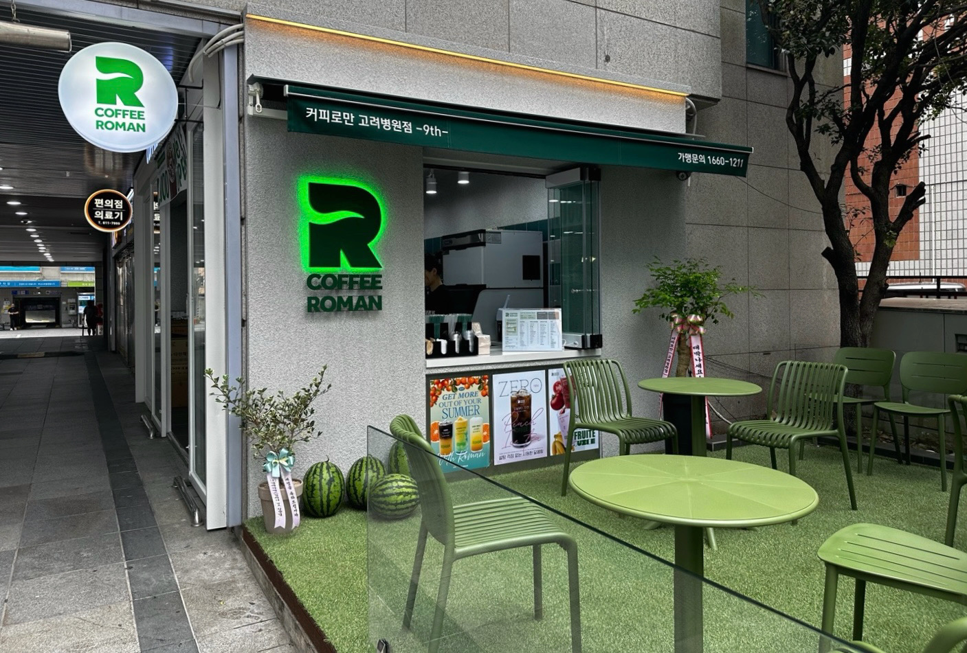 매장 이미지