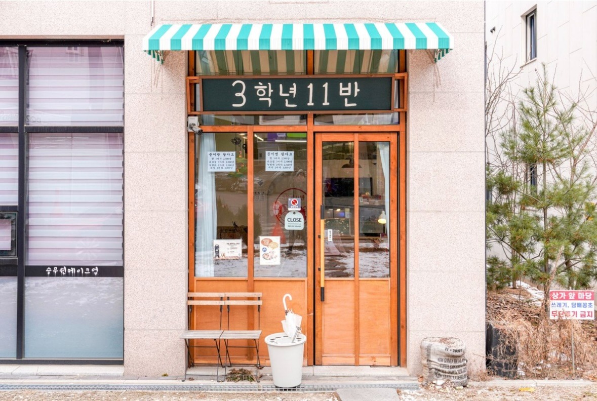 매장 이미지