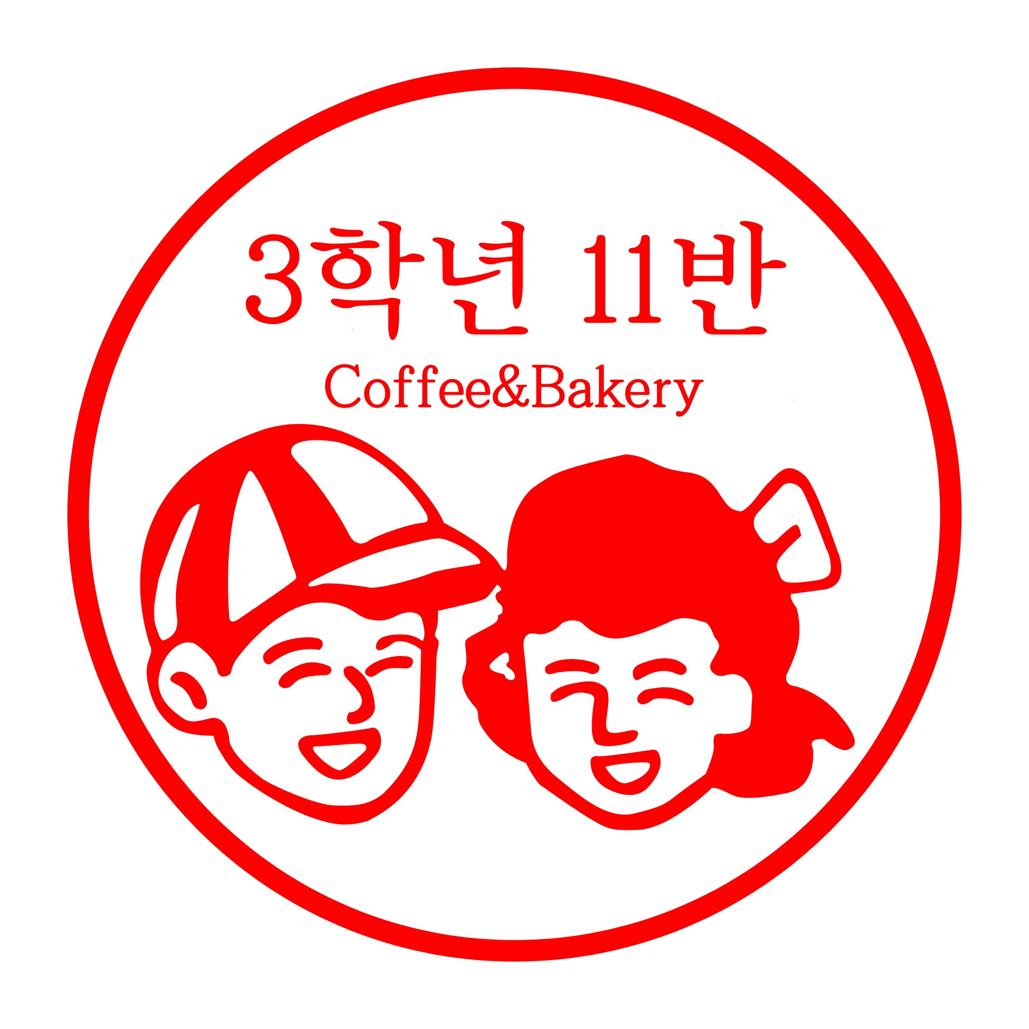 3번째 이미지