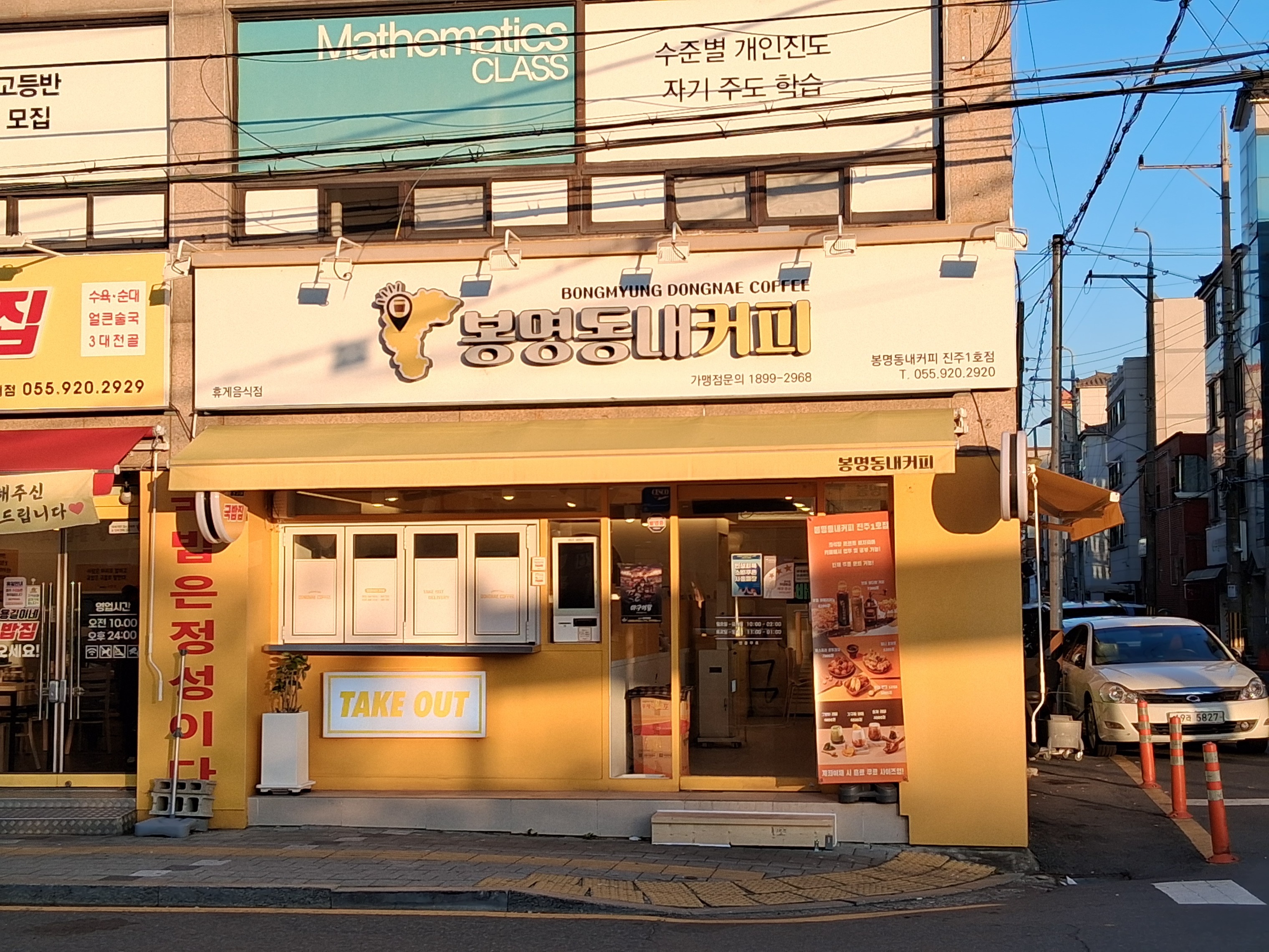 매장 이미지