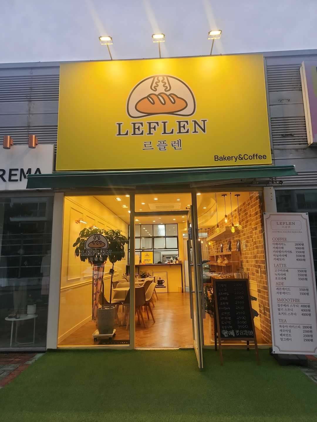 2번째 이미지