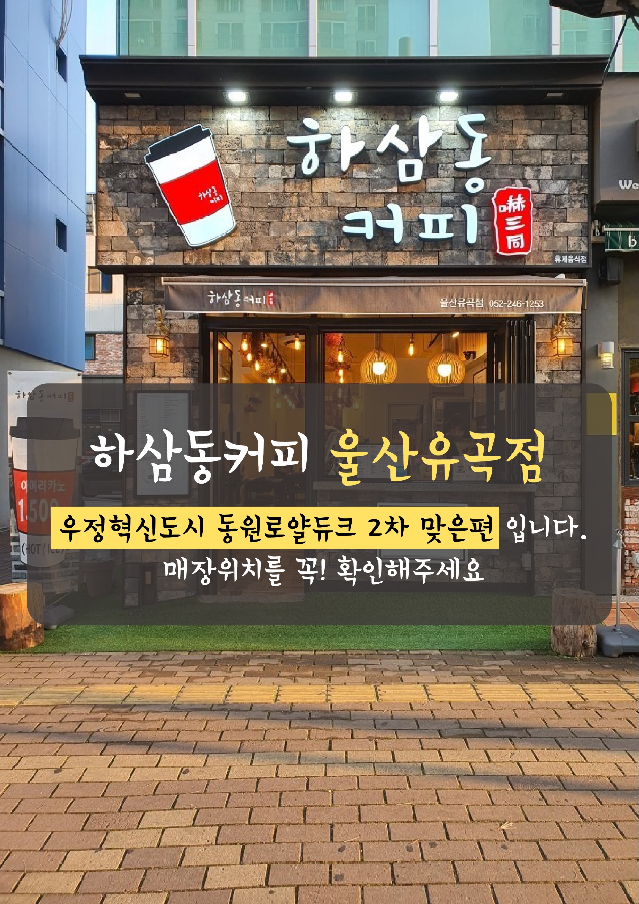 2번째 이미지