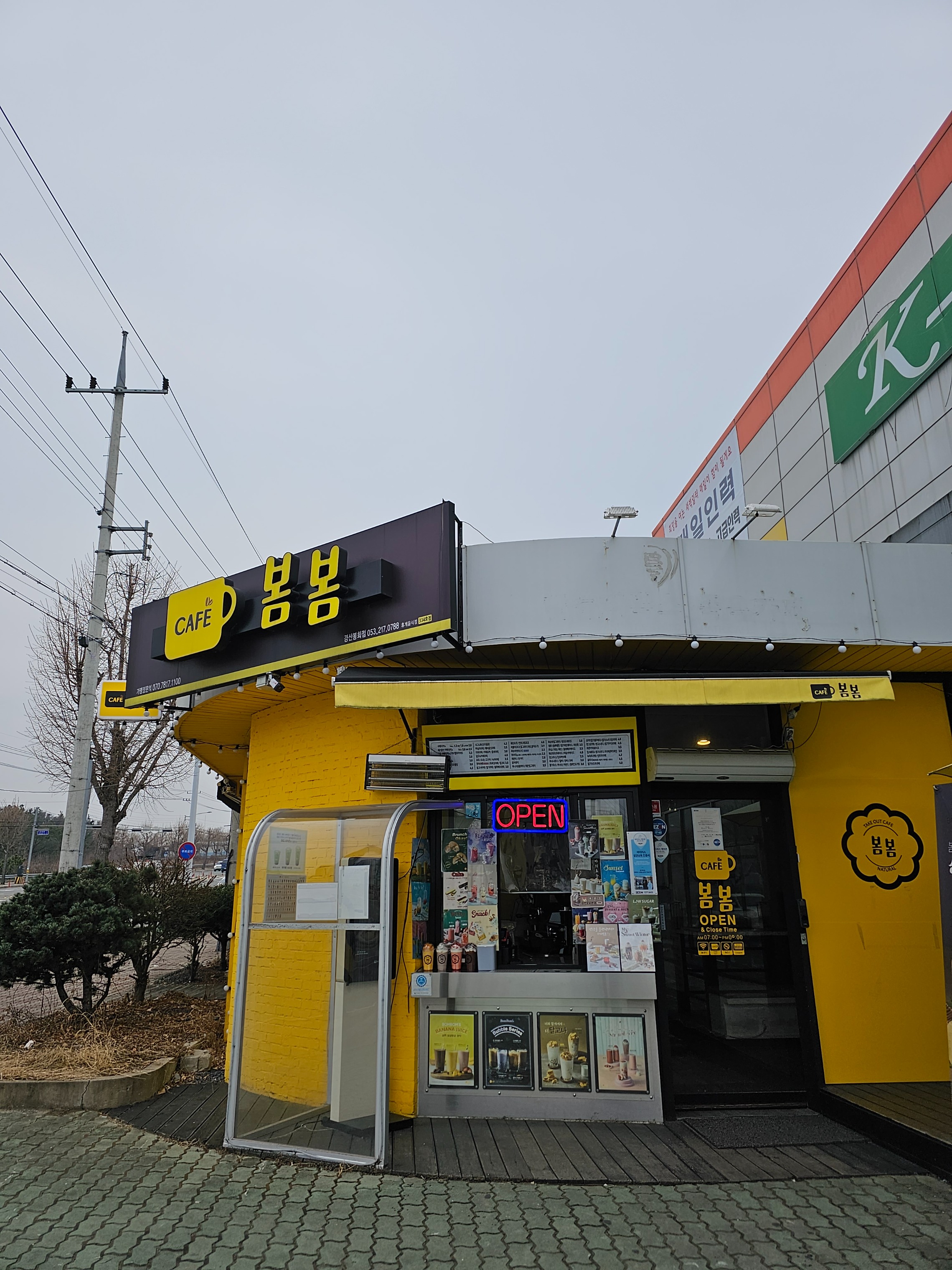 2번째 이미지