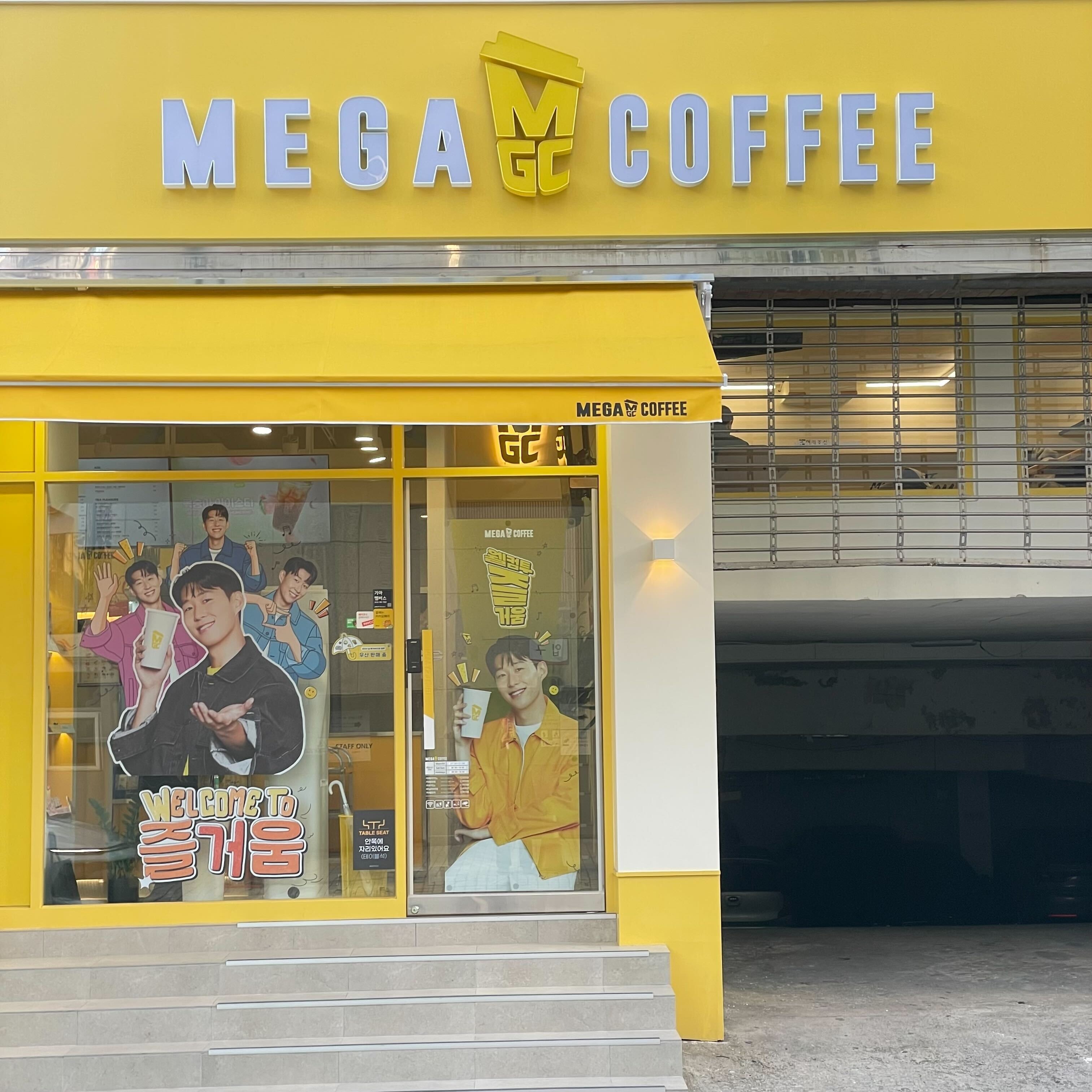 매장 이미지
