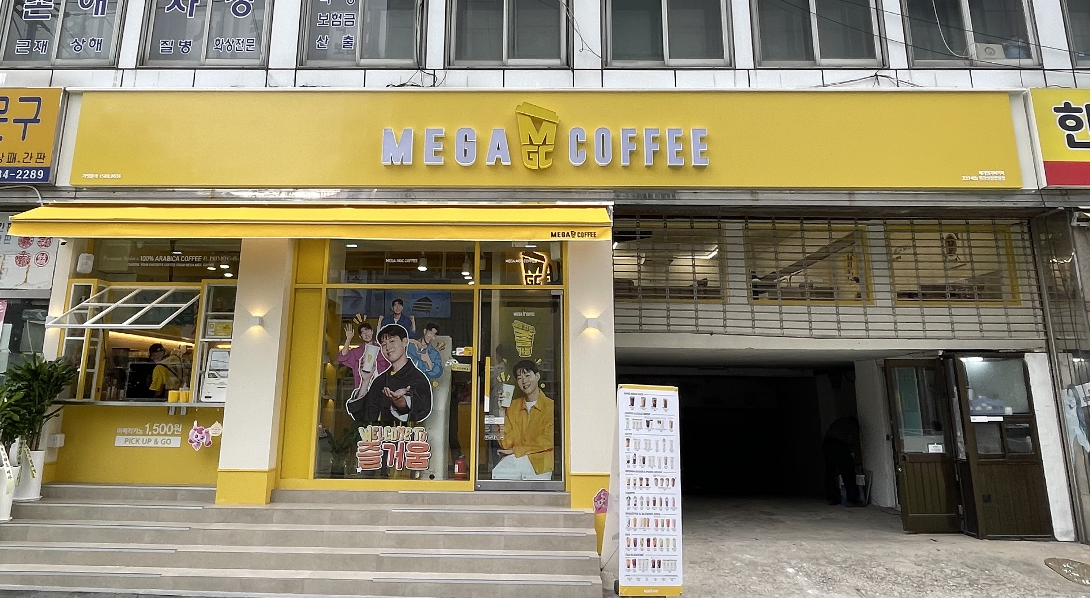2번째 이미지