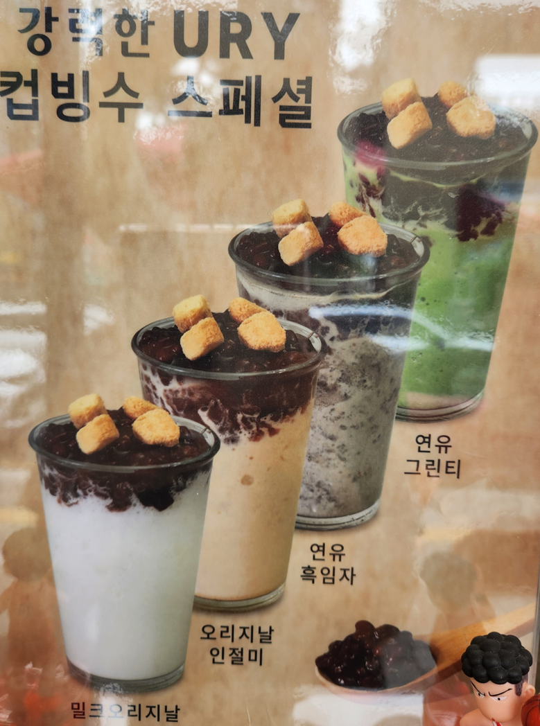 메뉴 이미지