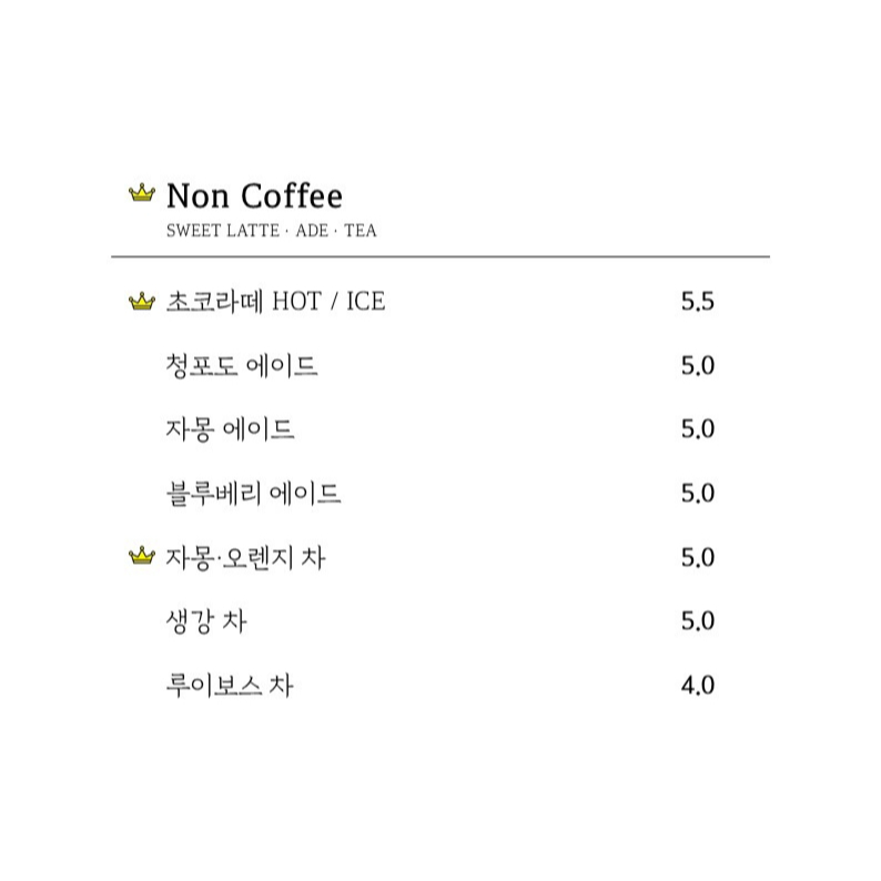 메뉴 이미지