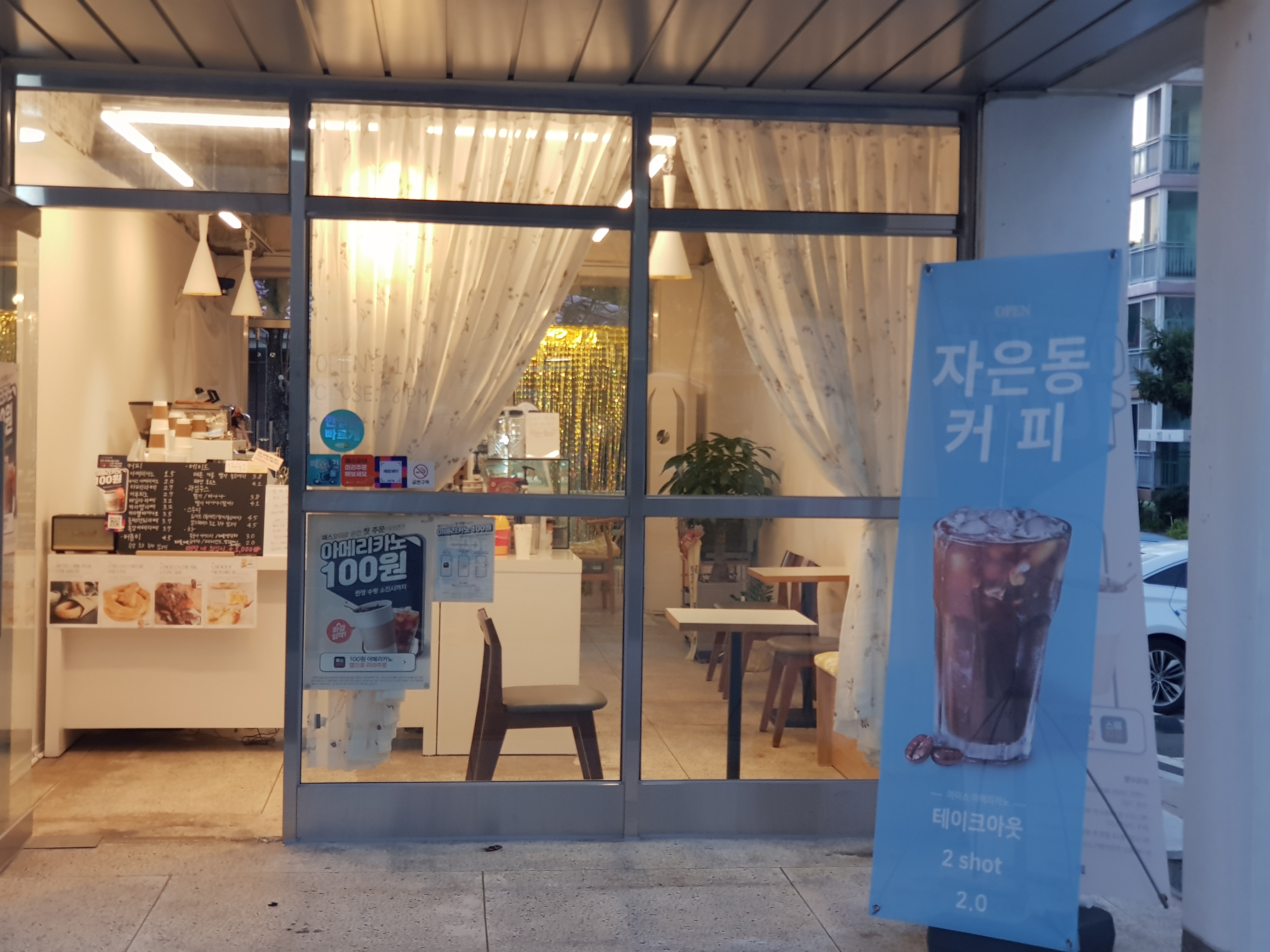 2번째 이미지