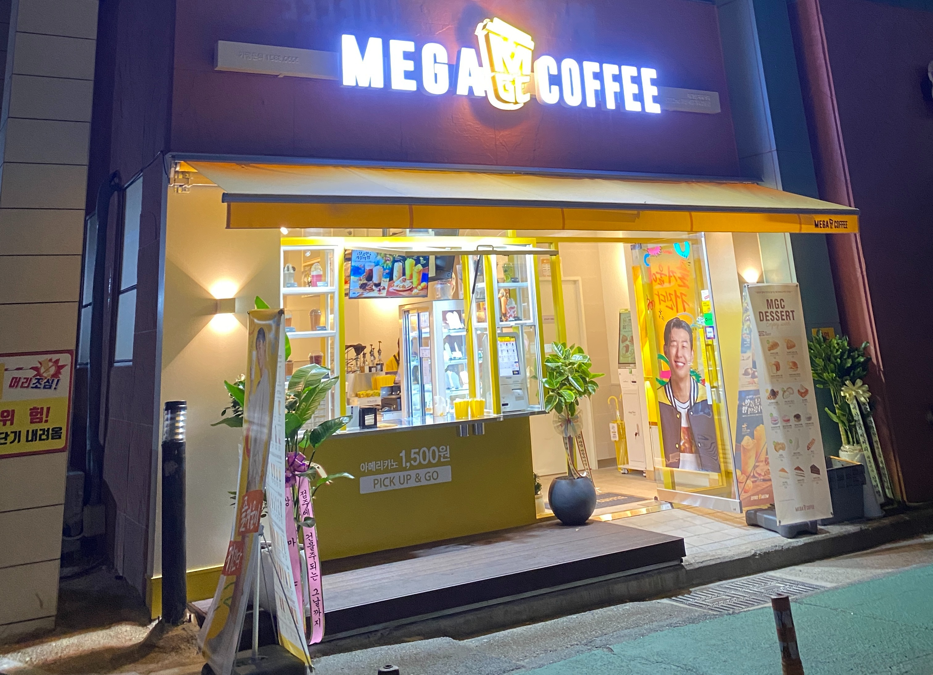매장 이미지