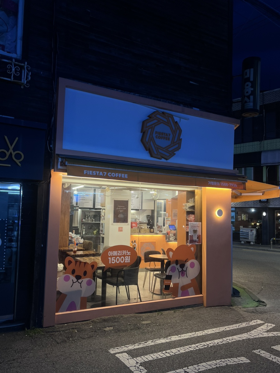 3번째 이미지