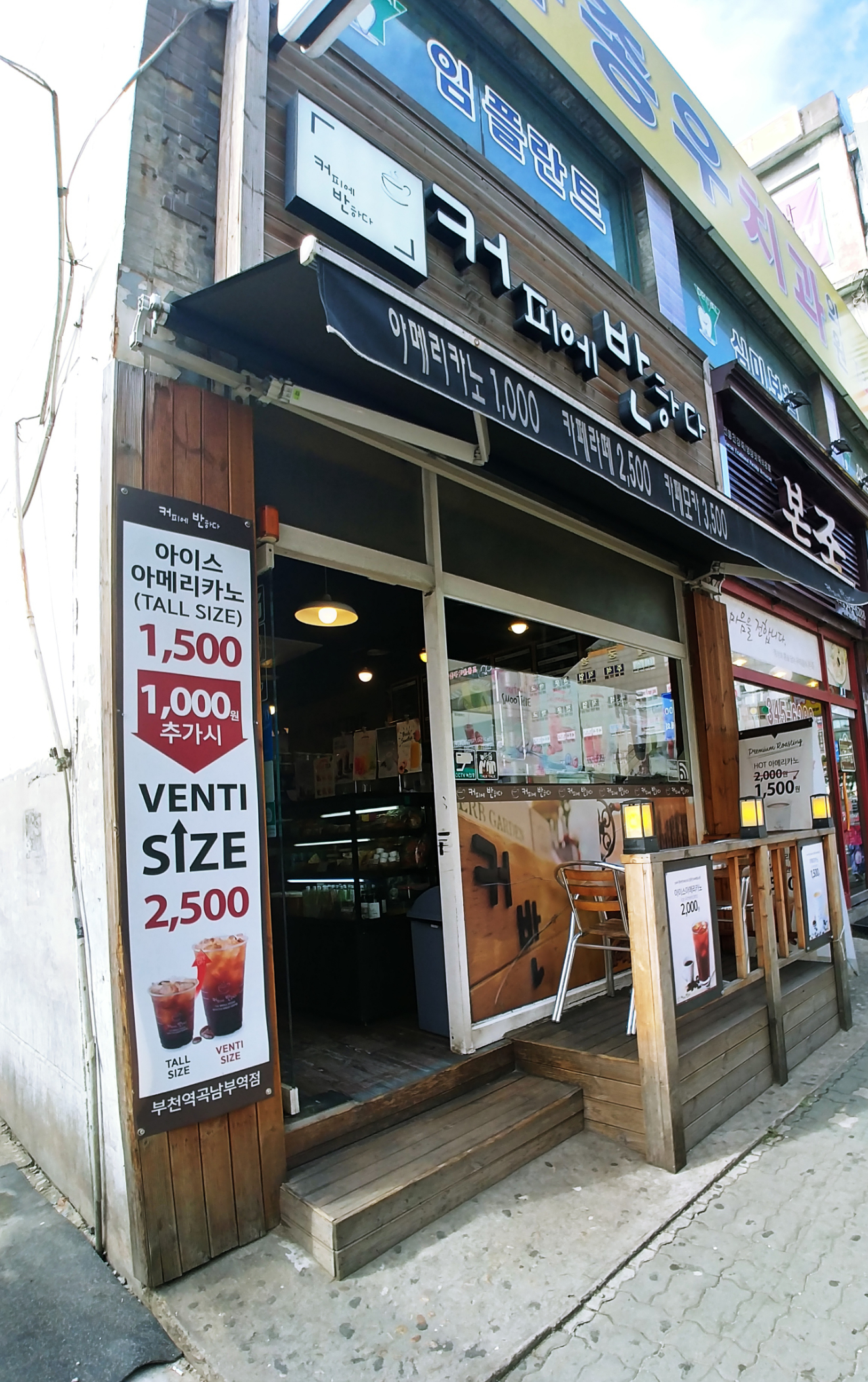 매장 이미지