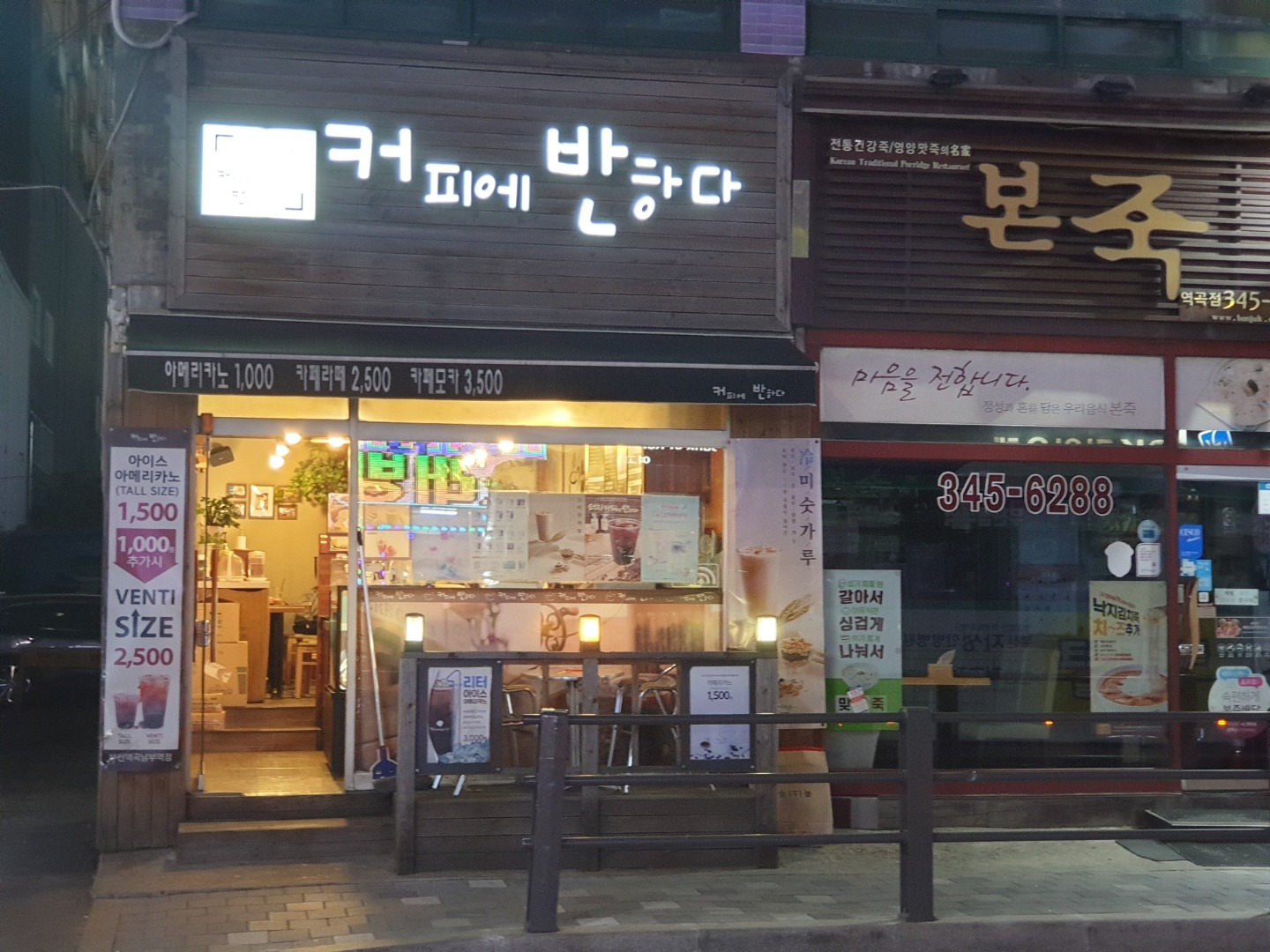2번째 이미지