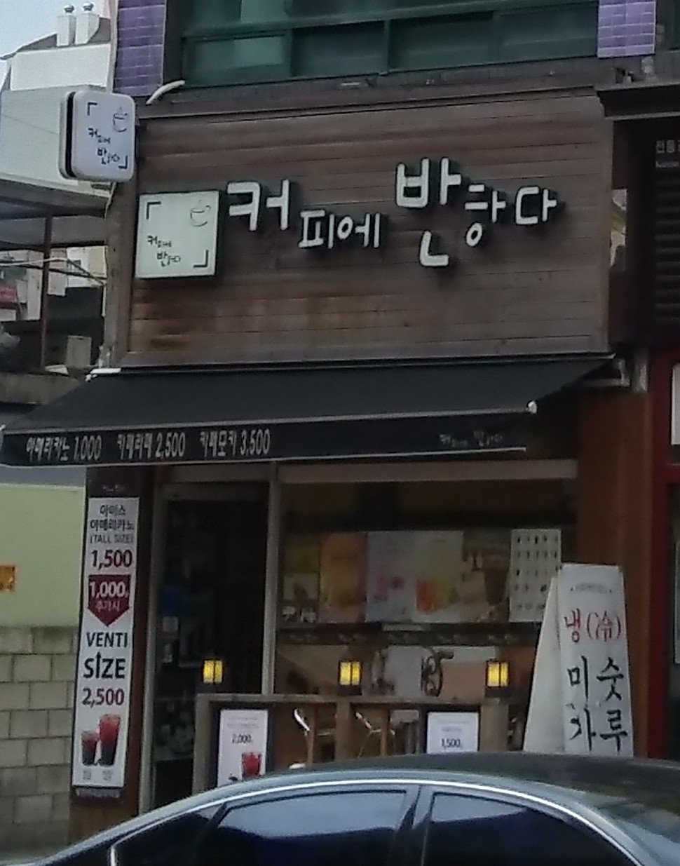 3번째 이미지