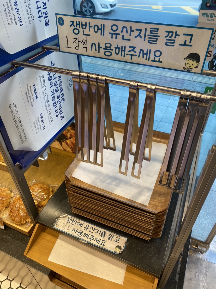 4번째 이미지
