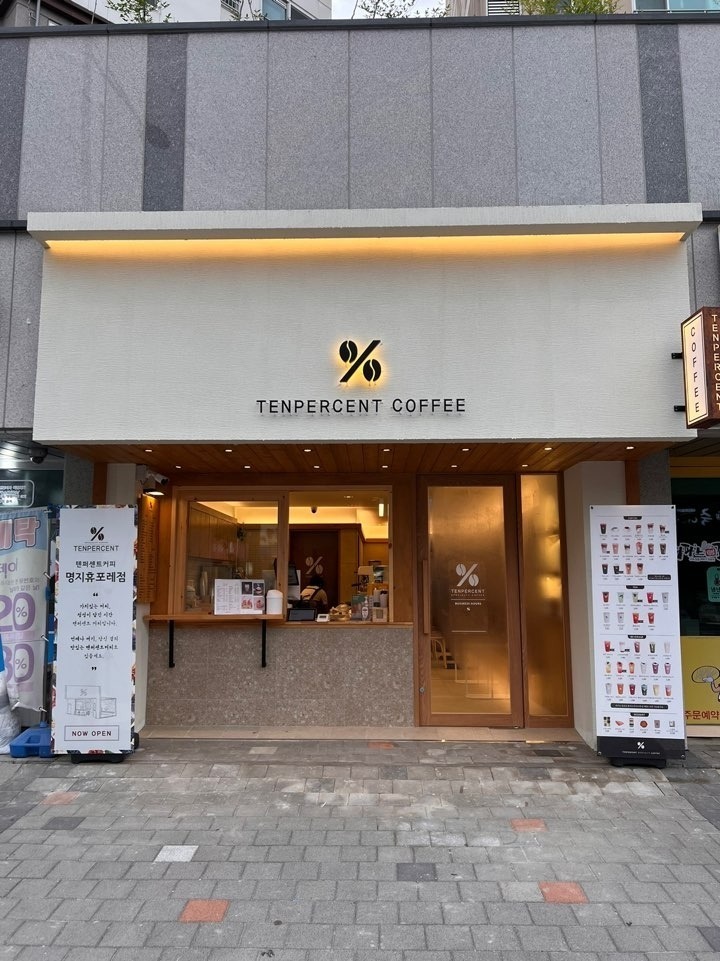 매장 이미지