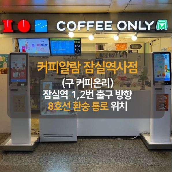 매장 이미지