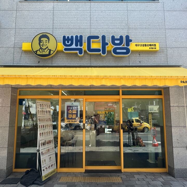 매장 이미지