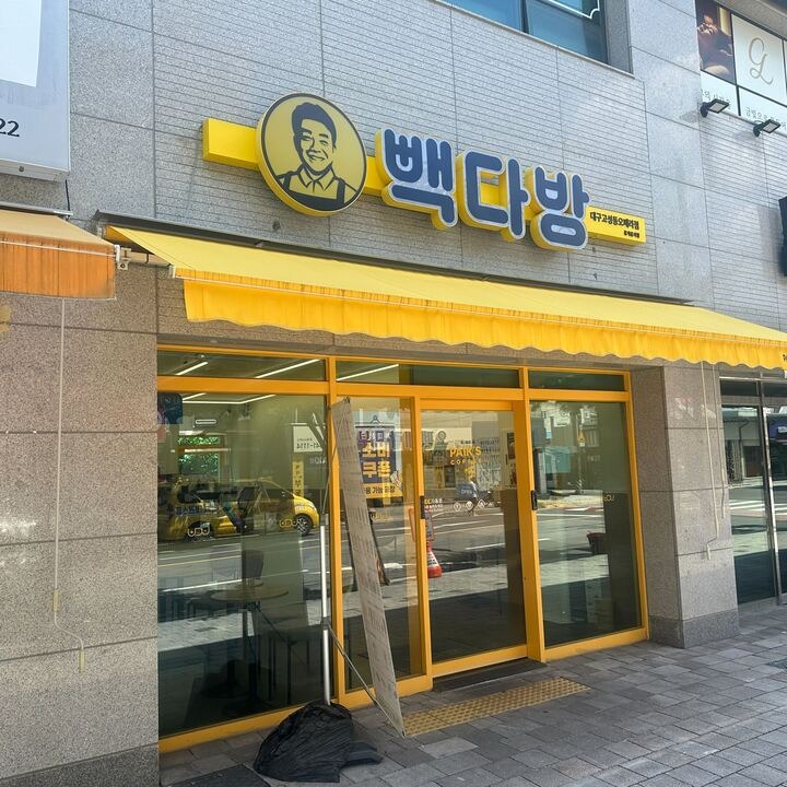 2번째 이미지