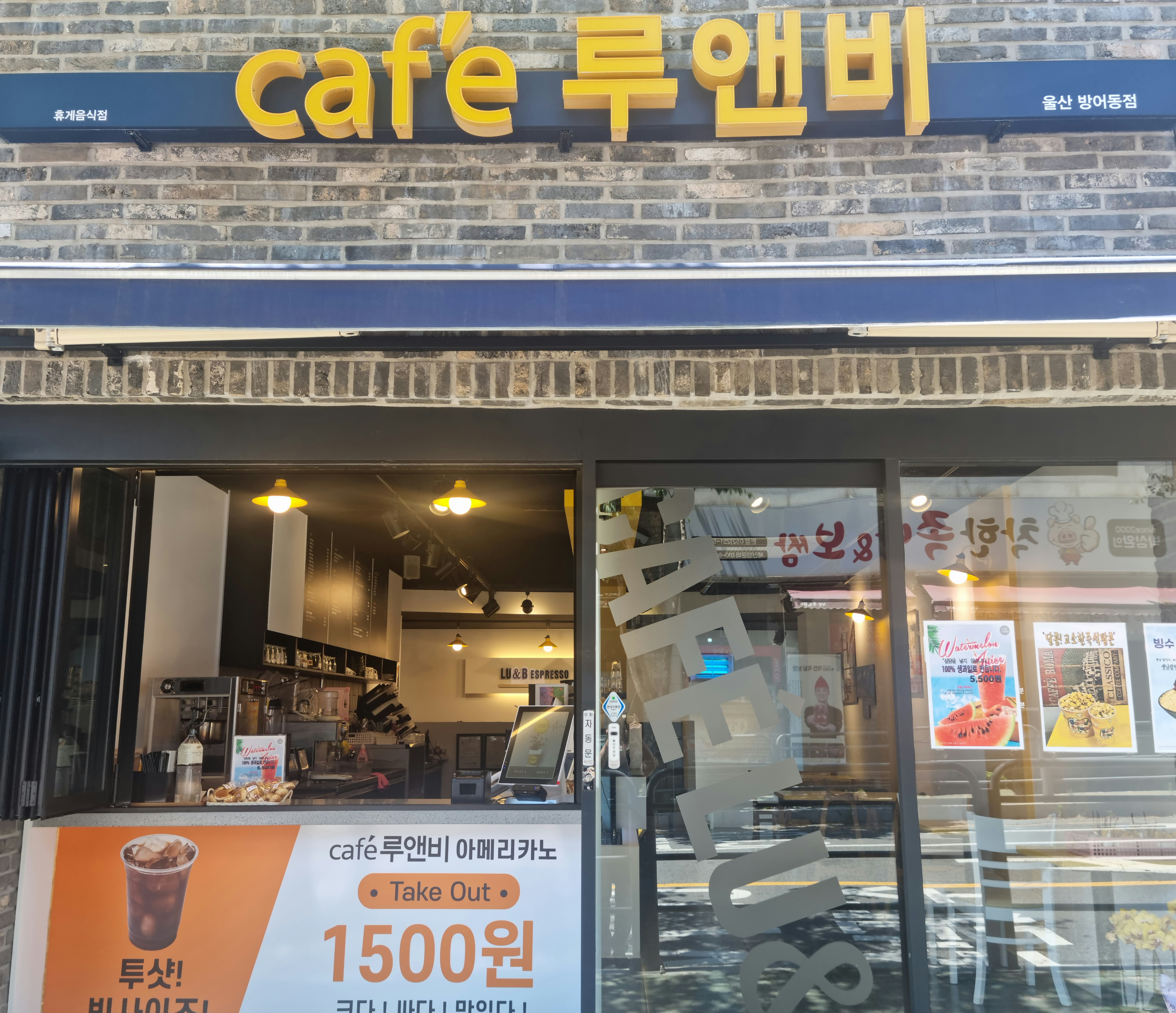 카페루앤비 울산방어동점 매장 이미지