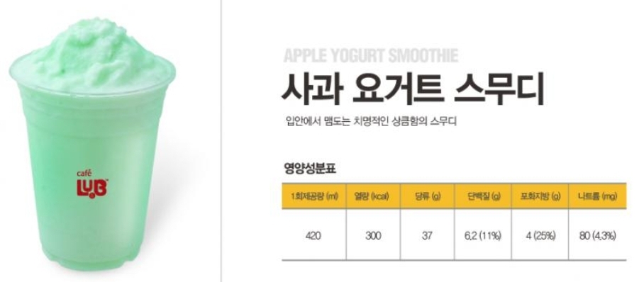 메뉴 이미지
