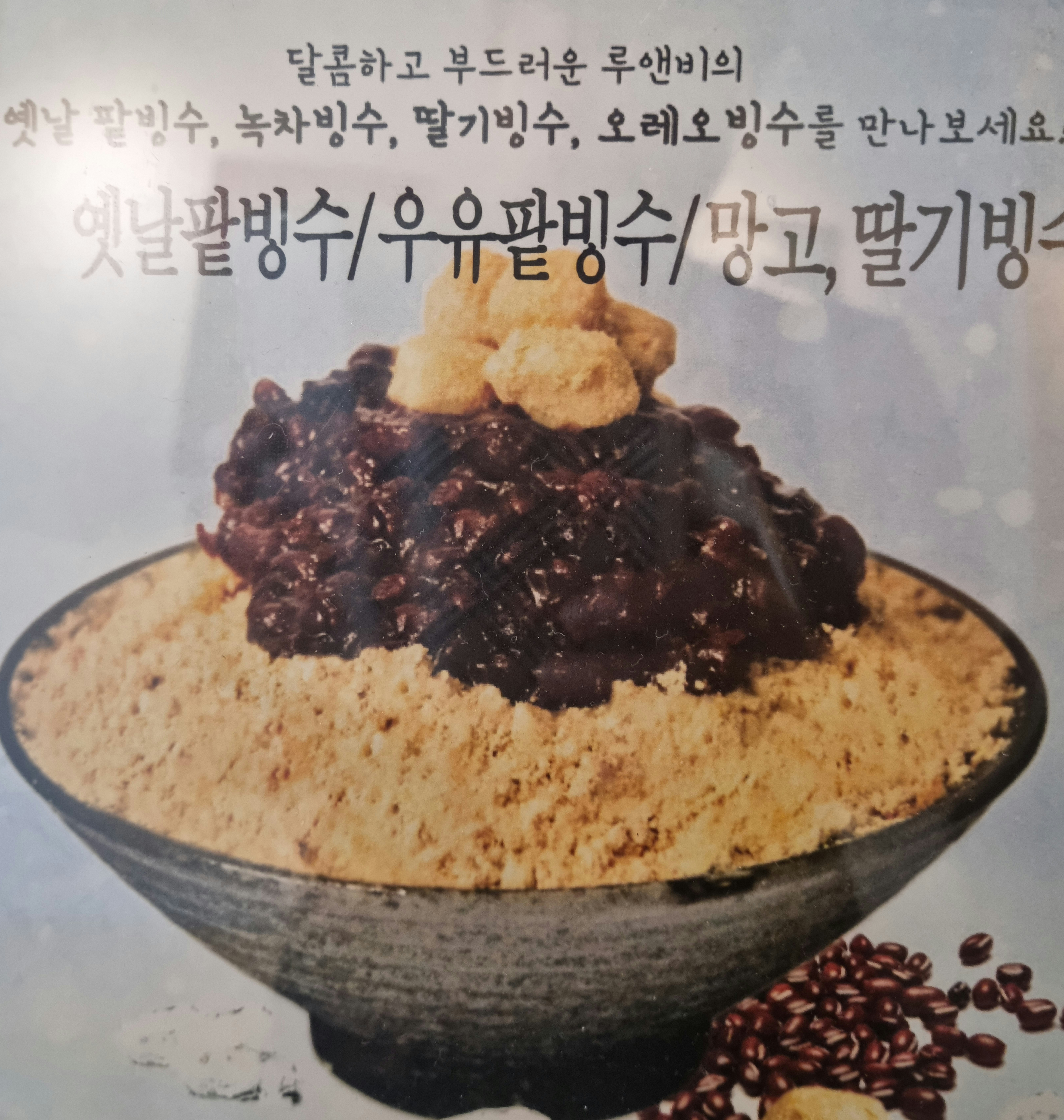 메뉴 이미지