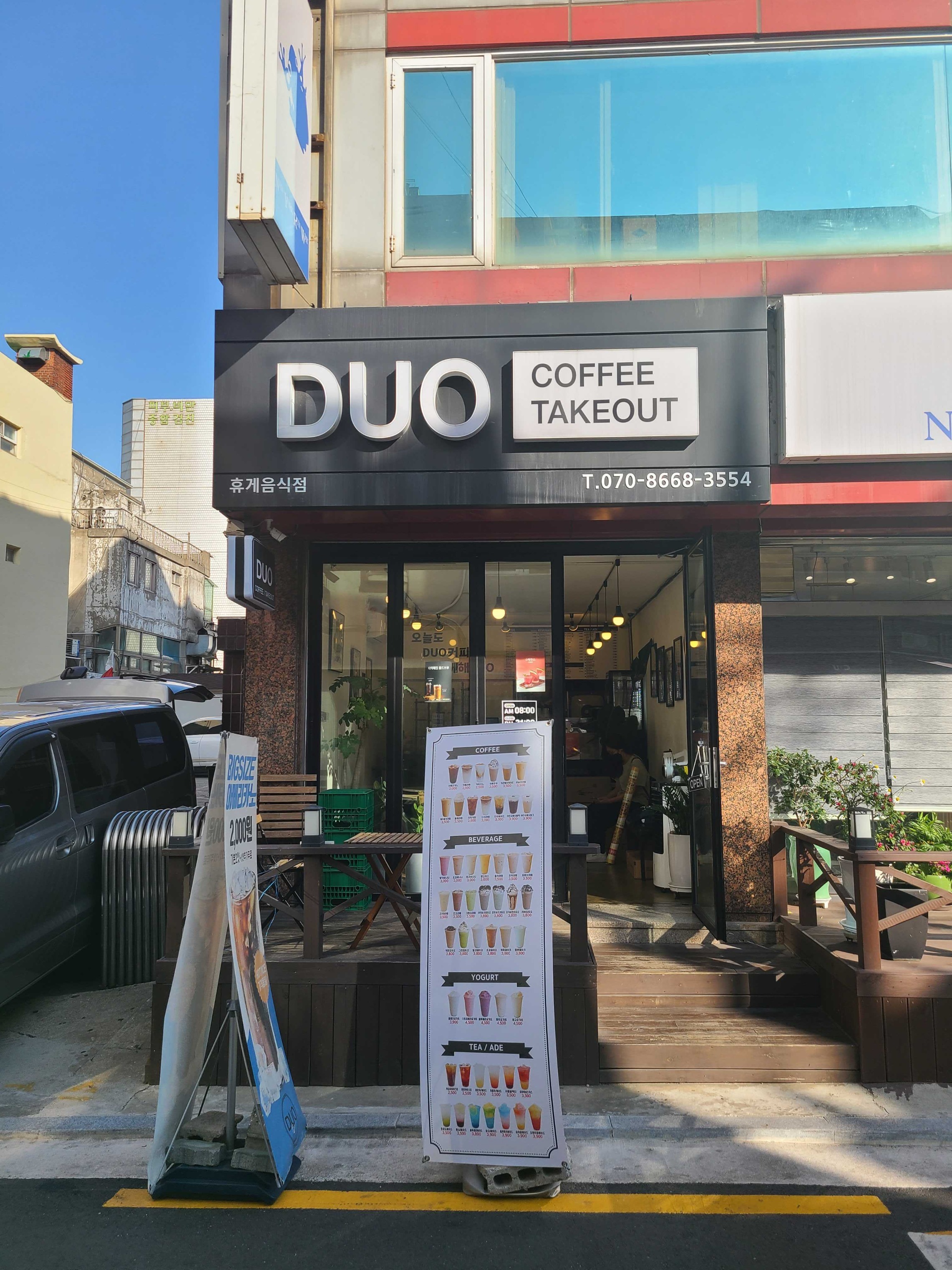 매장 이미지