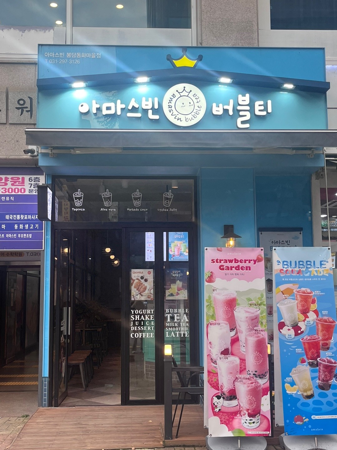 매장 이미지
