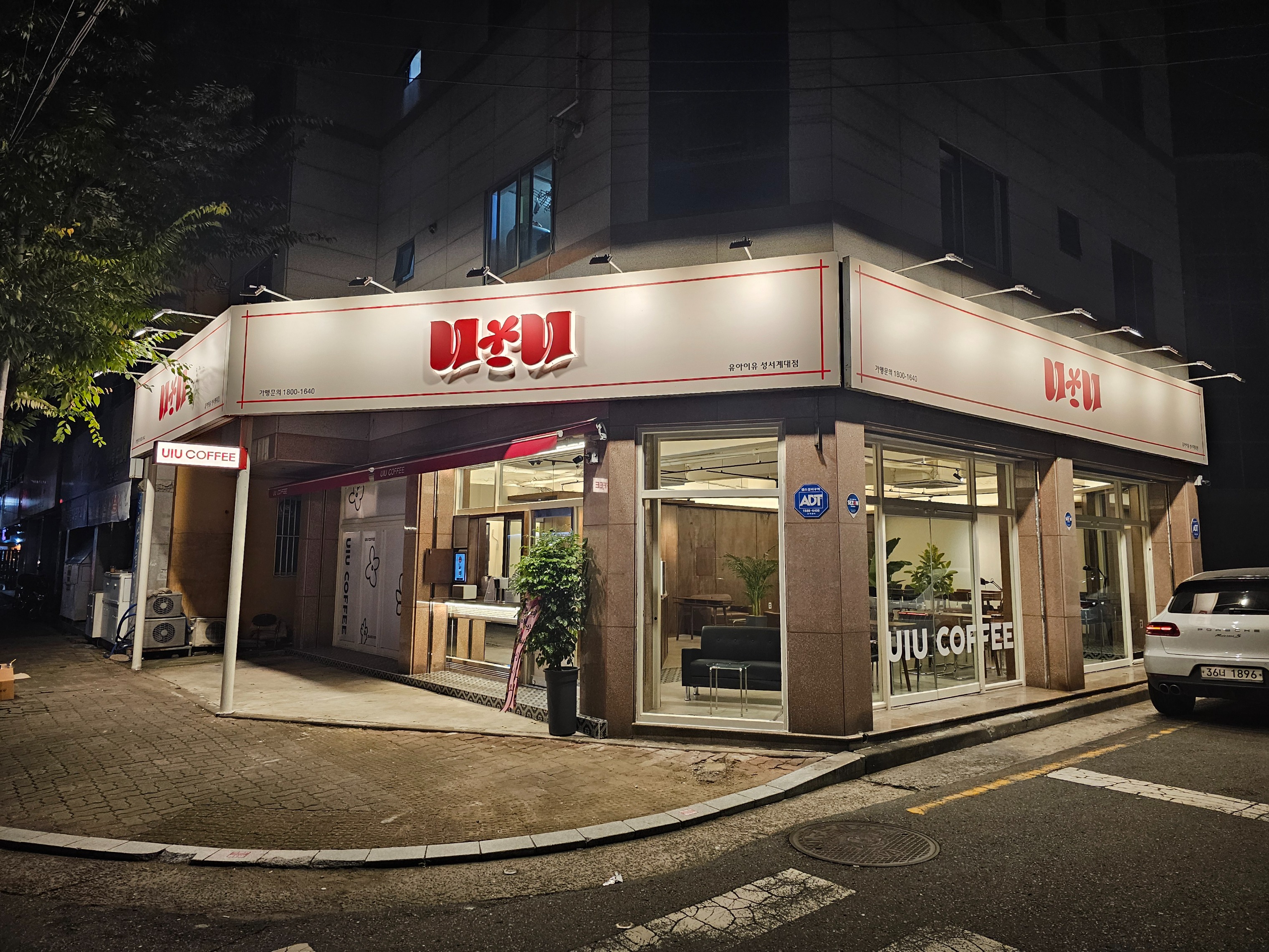 매장 이미지