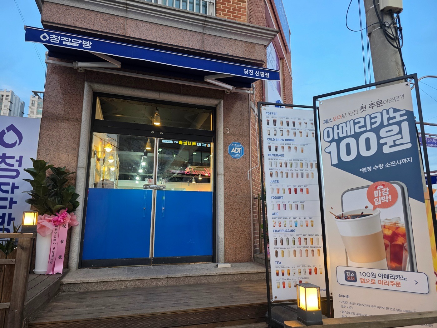 매장 이미지
